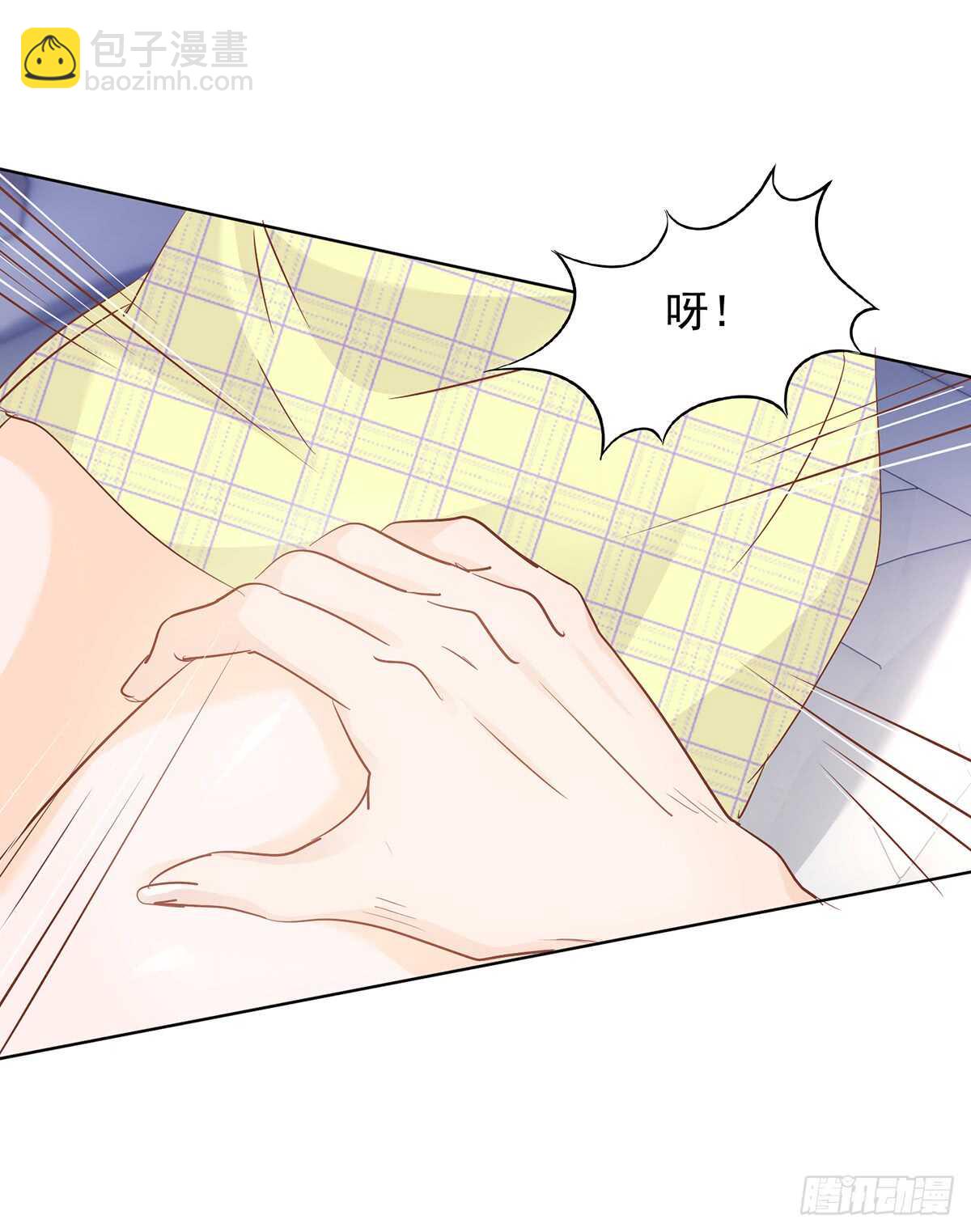 《推倒总裁的一千种姿势（推到他）》神秘电话 第13页
