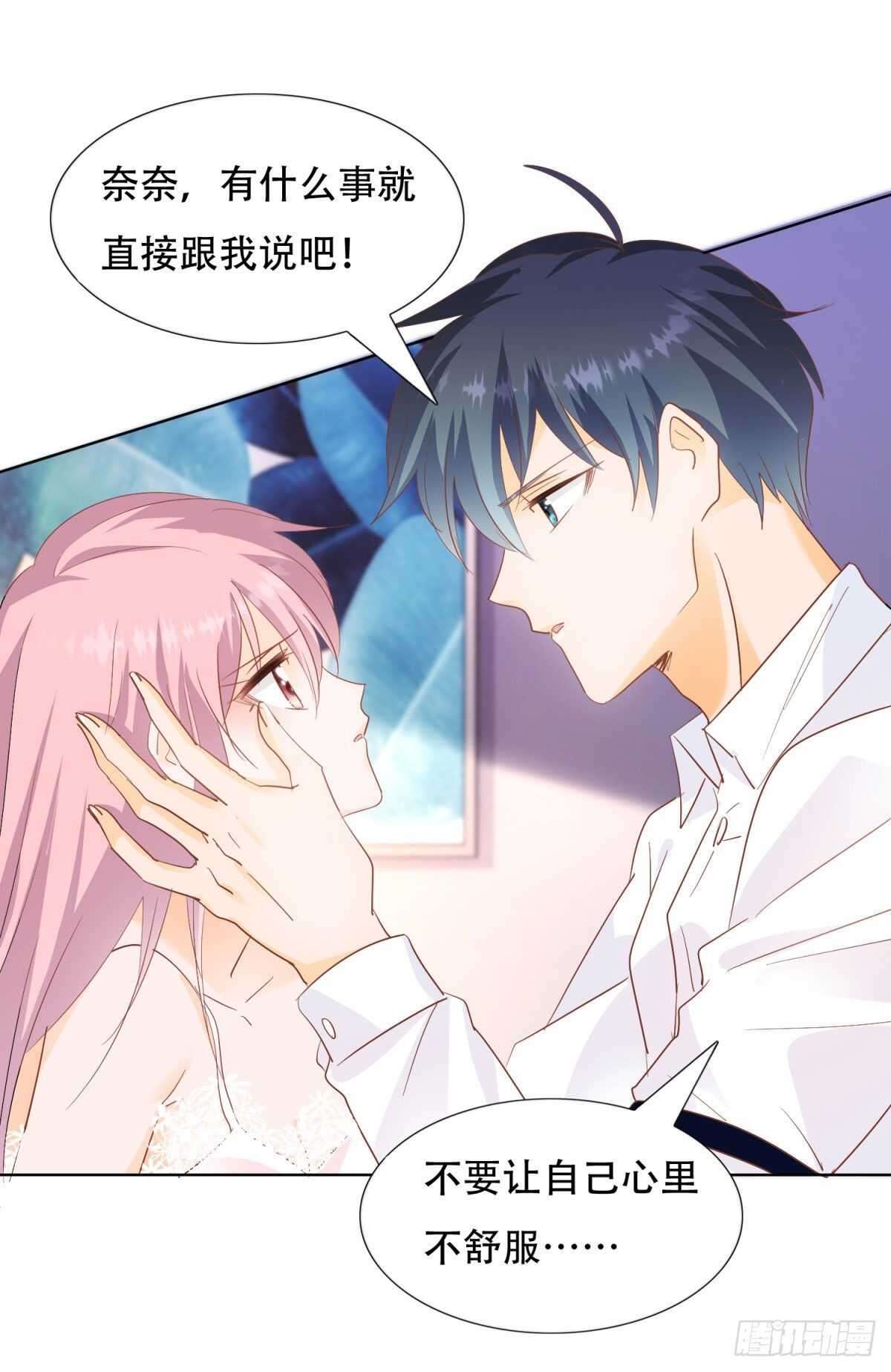 《推倒总裁的一千种姿势（推到他）》有所长进 第18页