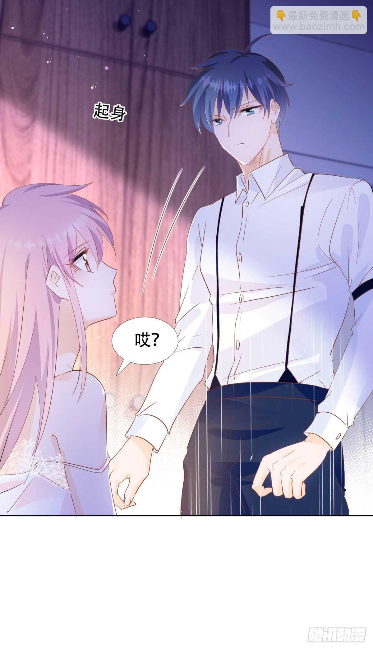 《推倒总裁的一千种姿势（推到他）》有所长进 第22页