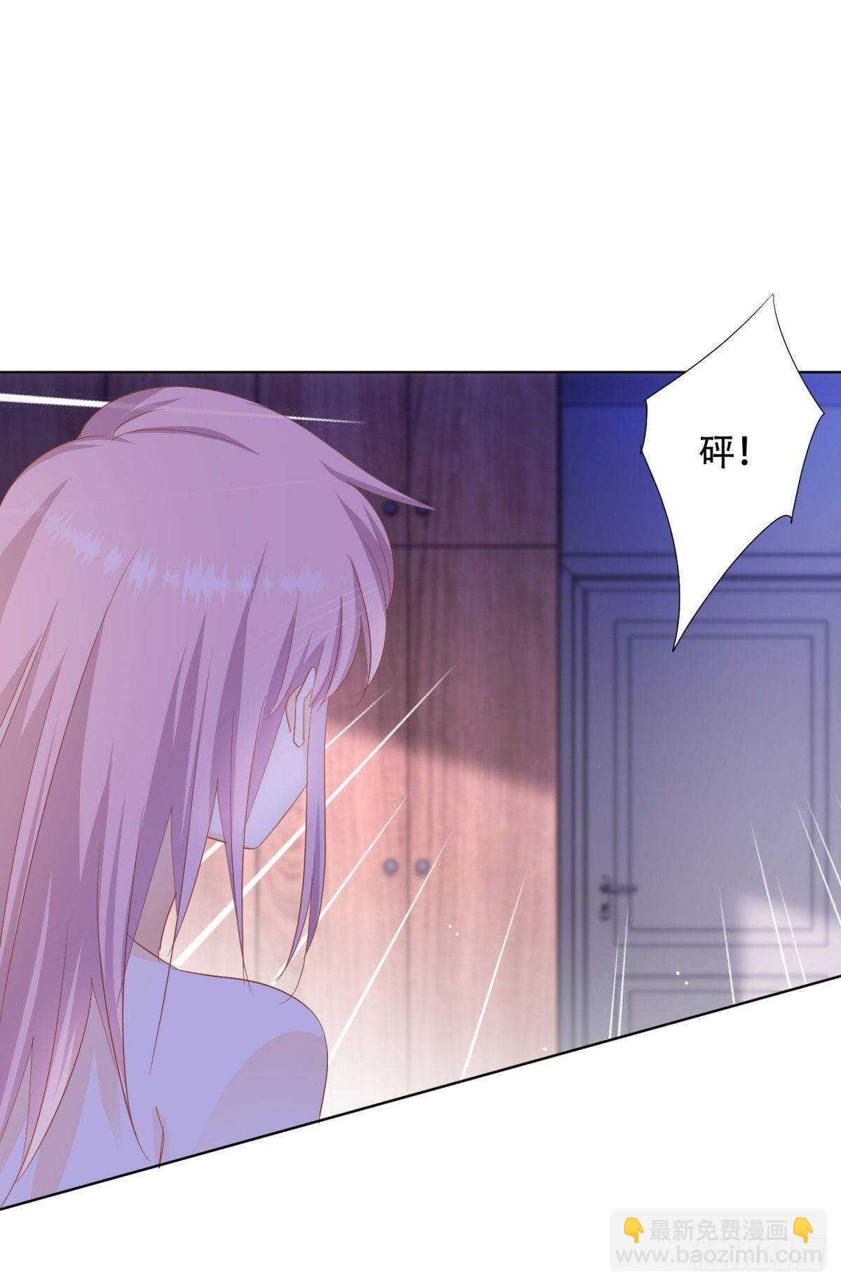《推倒总裁的一千种姿势（推到他）》有所长进 第23页