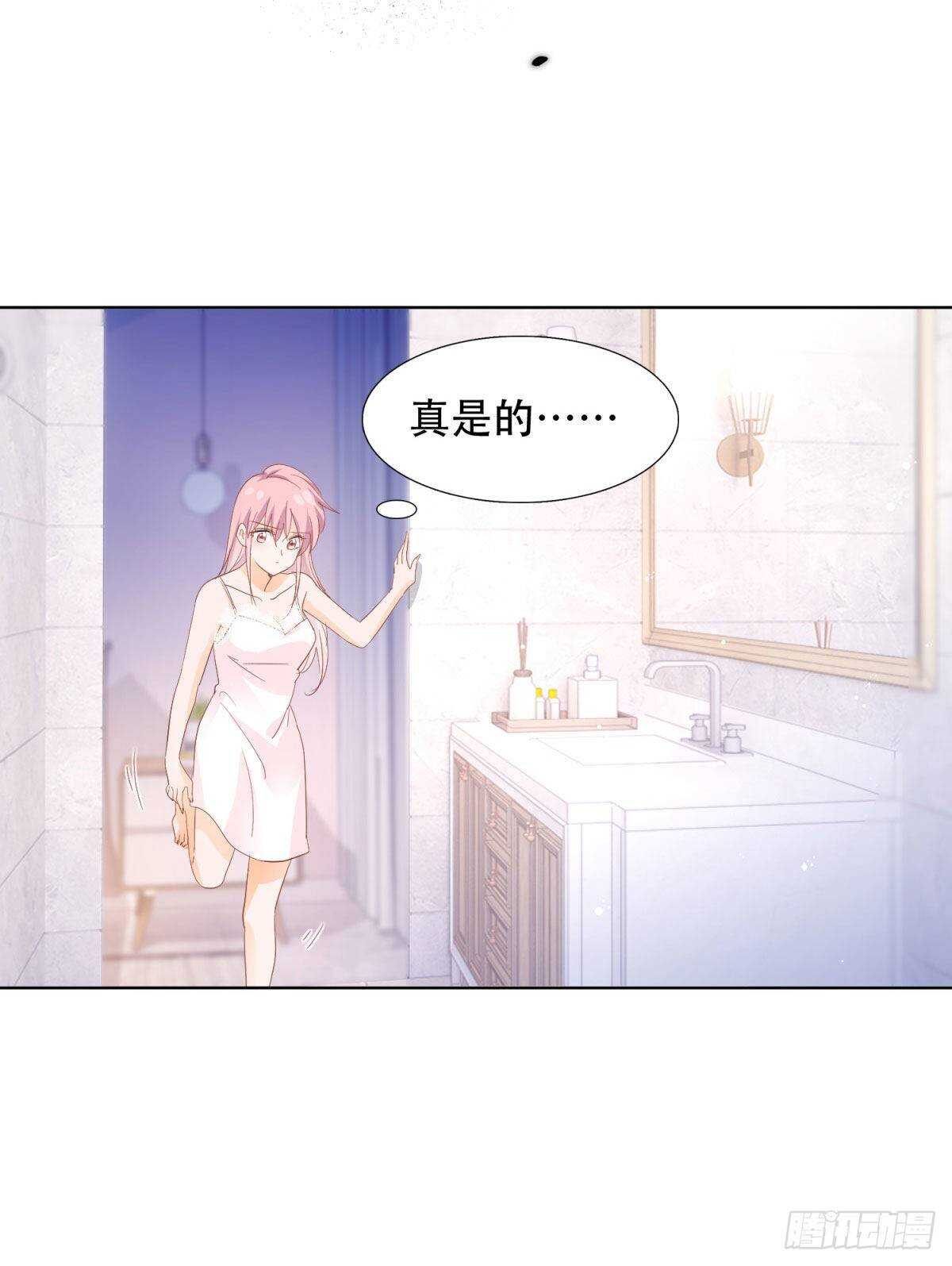 《推倒总裁的一千种姿势（推到他）》有所长进 第25页