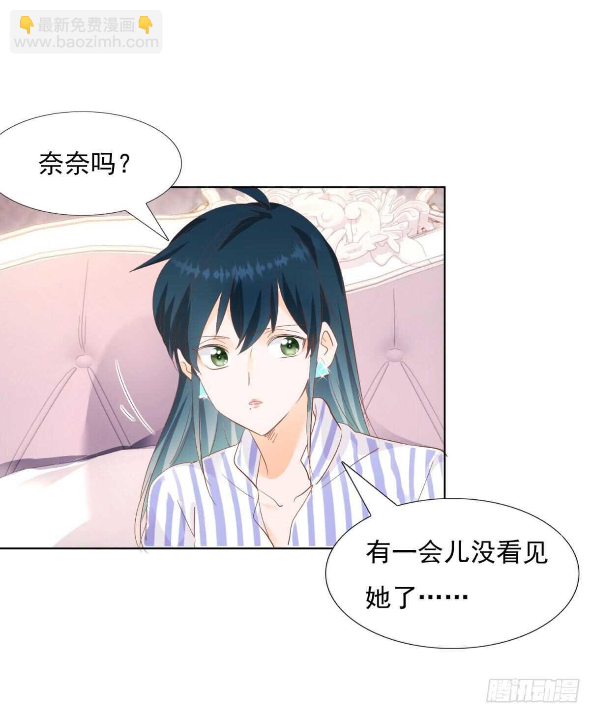 《推倒总裁的一千种姿势（推到他）》有所长进 第2页