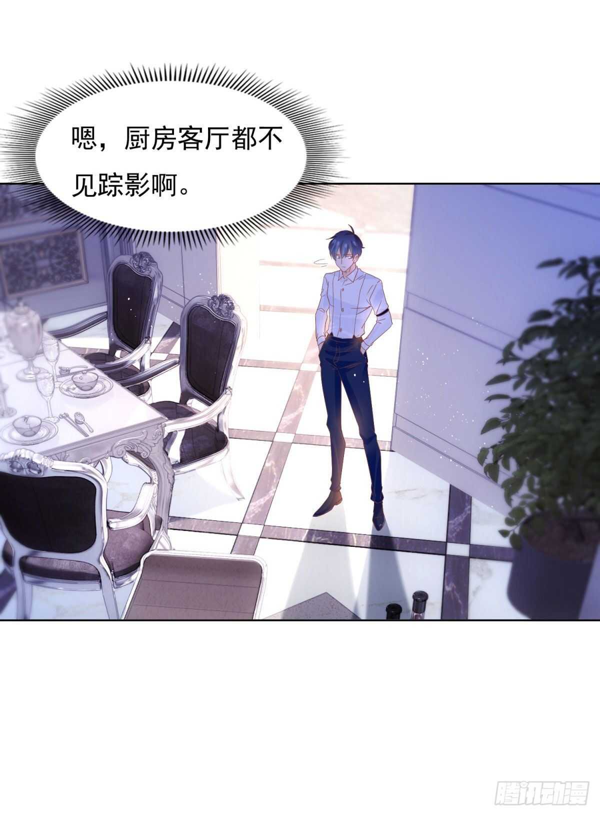 《推倒总裁的一千种姿势（推到他）》有所长进 第4页