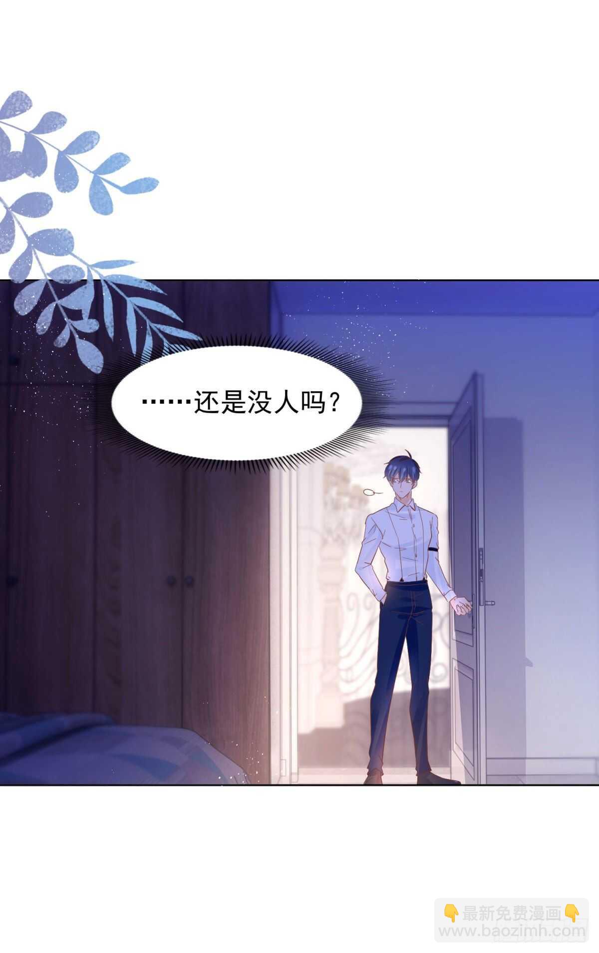 《推倒总裁的一千种姿势（推到他）》有所长进 第6页