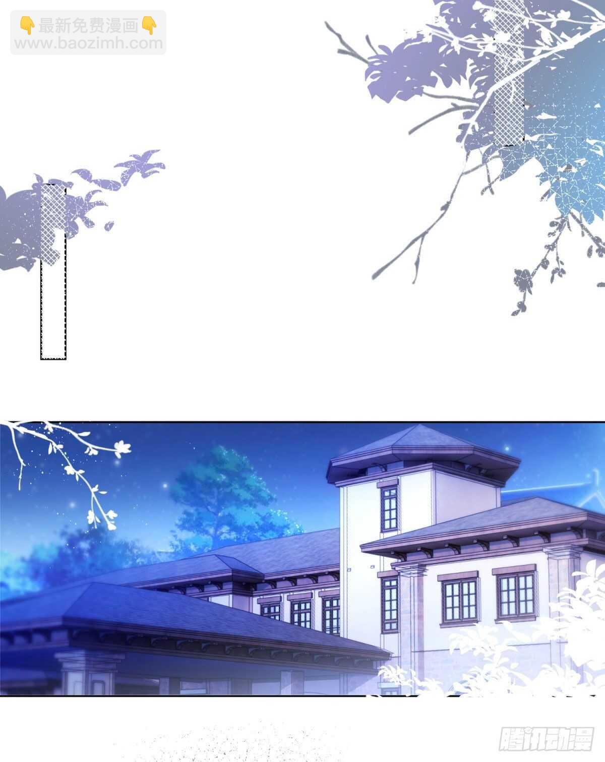 《推倒总裁的一千种姿势（推到他）》为她道歉 第22页