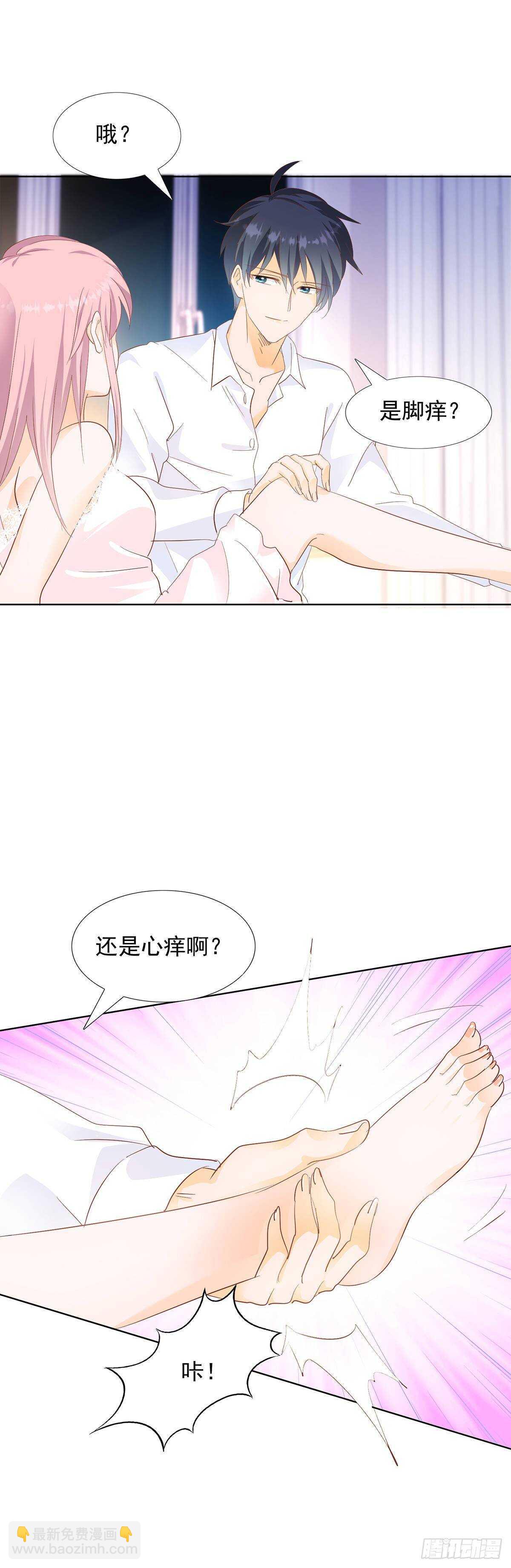 《推倒总裁的一千种姿势（推到他）》你怎么这么厉害 第10页