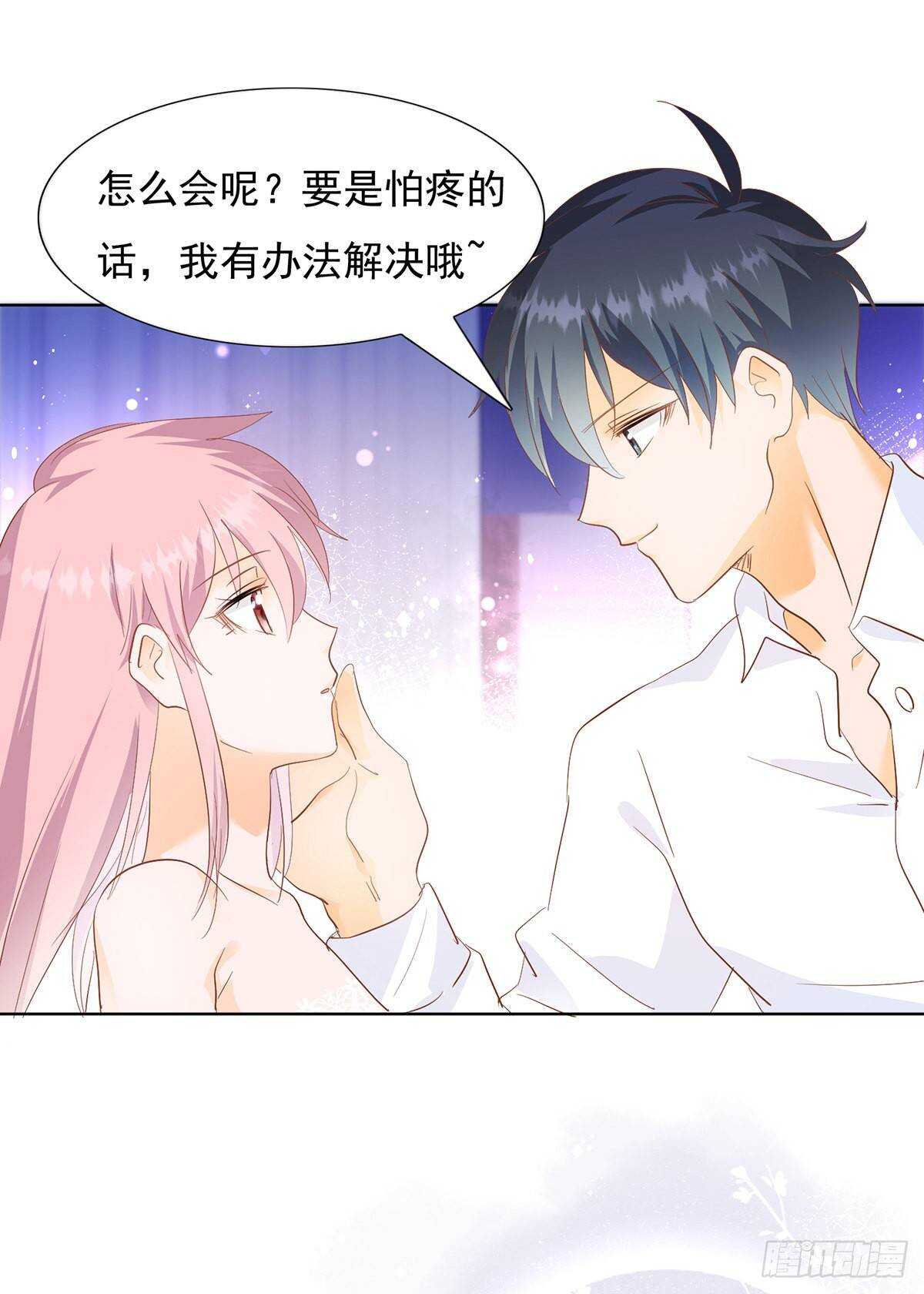 《推倒总裁的一千种姿势（推到他）》你怎么这么厉害 第12页
