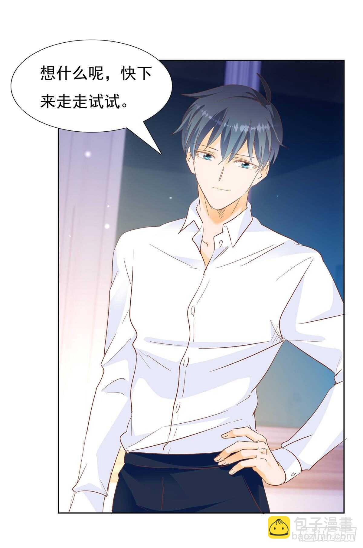 《推倒总裁的一千种姿势（推到他）》你怎么这么厉害 第18页