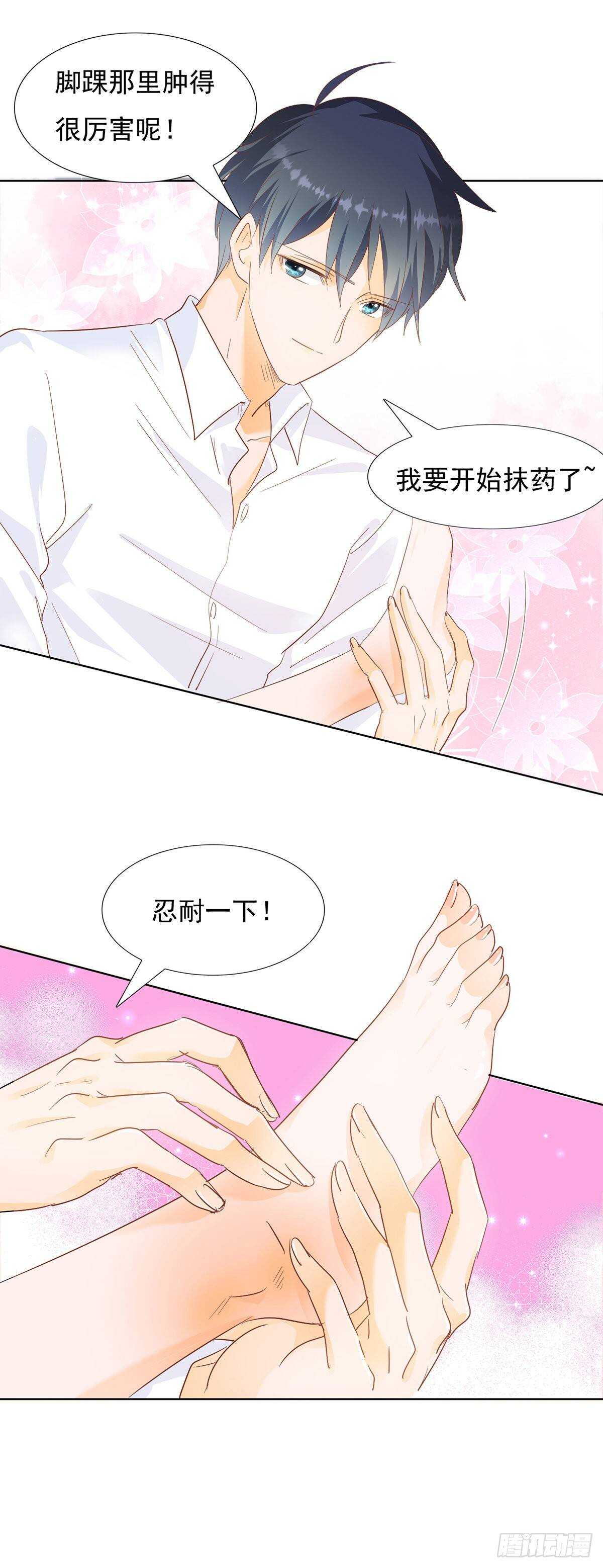 《推倒总裁的一千种姿势（推到他）》你怎么这么厉害 第7页