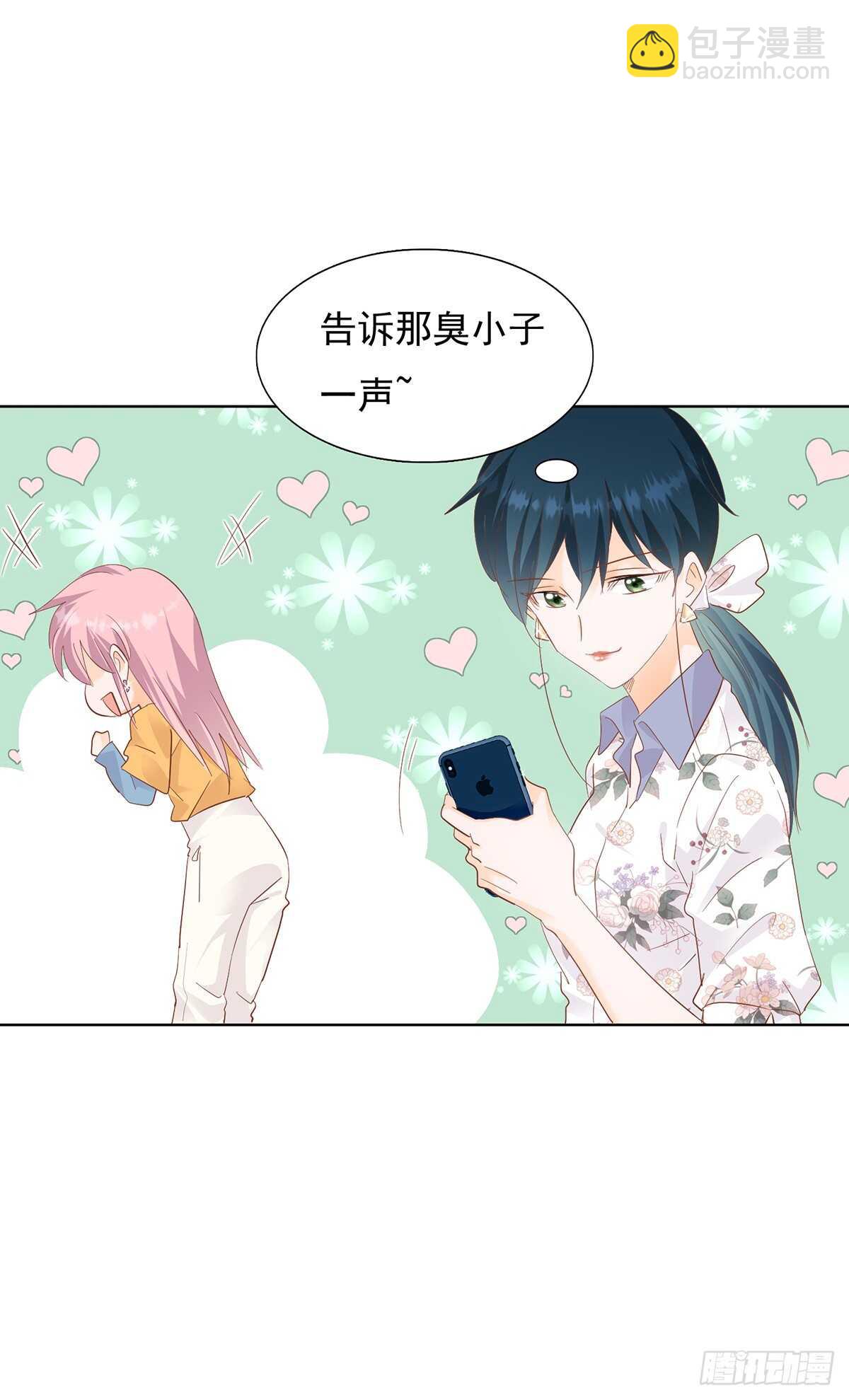 《推倒总裁的一千种姿势（推到他）》全世界最美的婚纱 第10页
