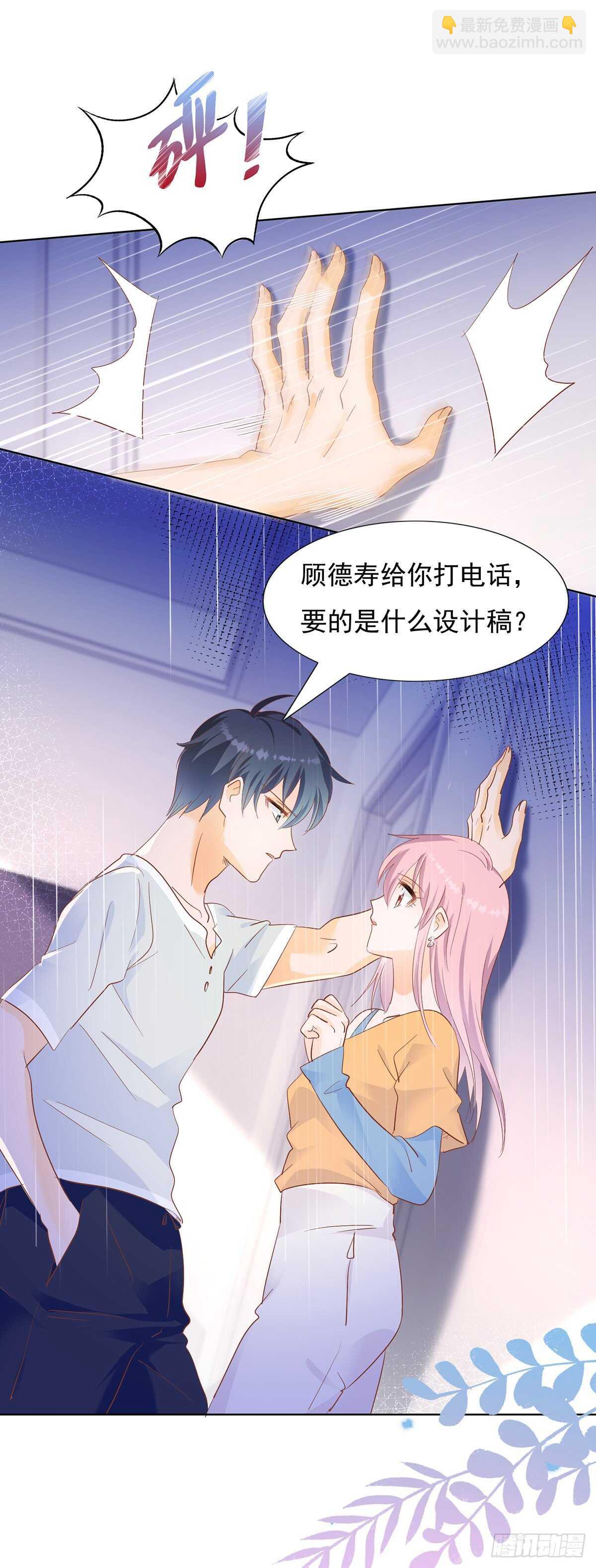 《推倒总裁的一千种姿势（推到他）》全世界最美的婚纱 第17页