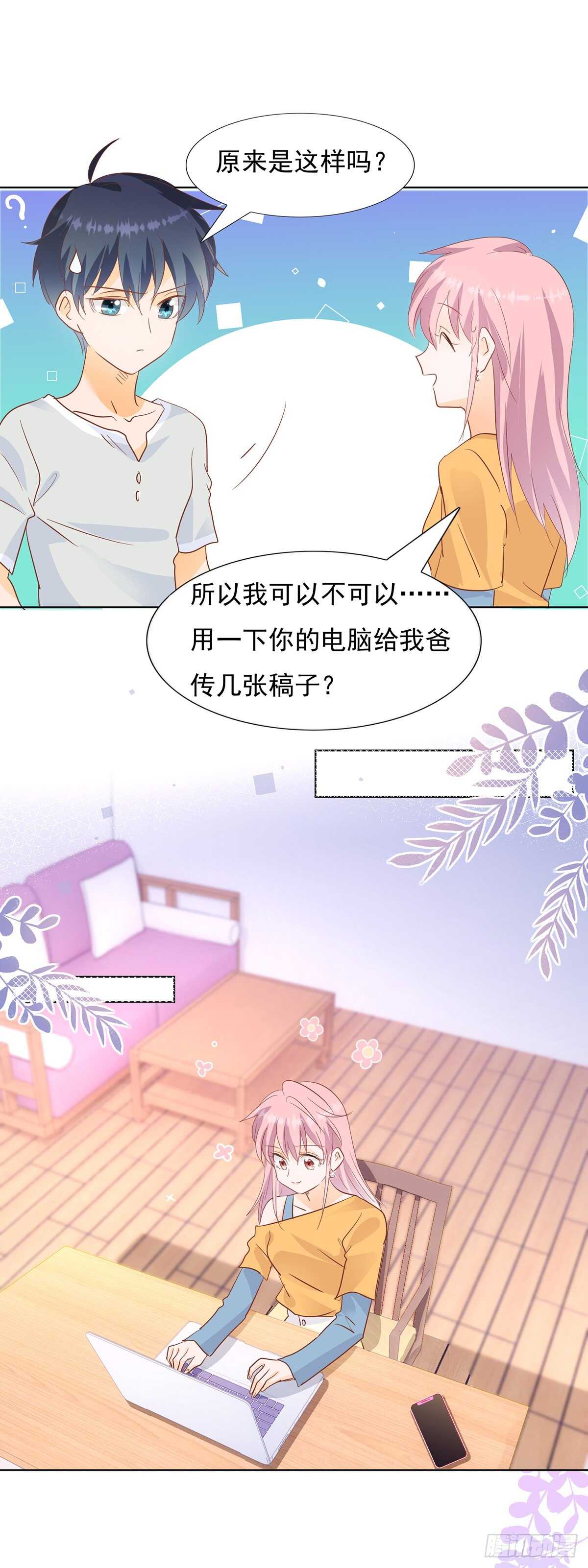 《推倒总裁的一千种姿势（推到他）》全世界最美的婚纱 第20页