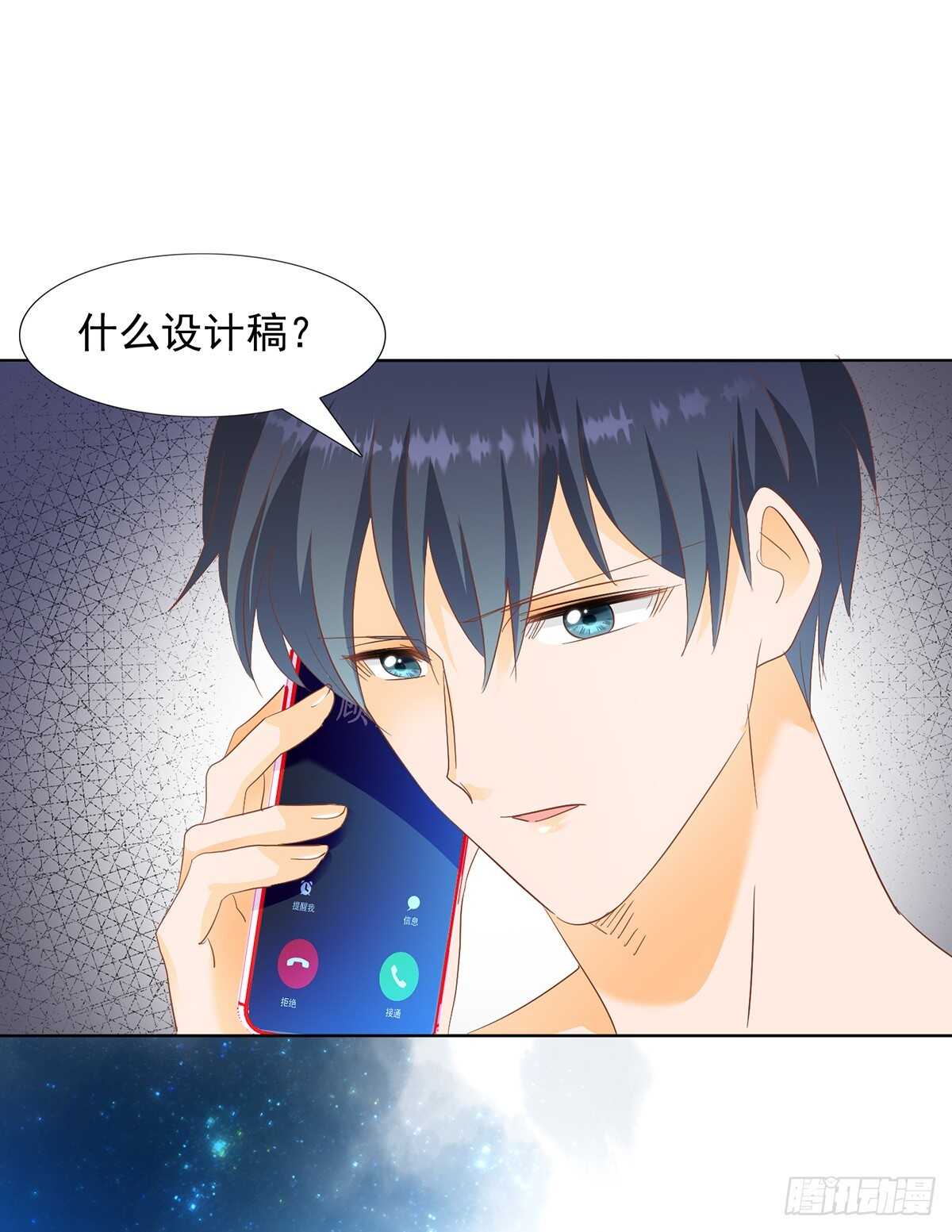 《推倒总裁的一千种姿势（推到他）》全世界最美的婚纱 第2页