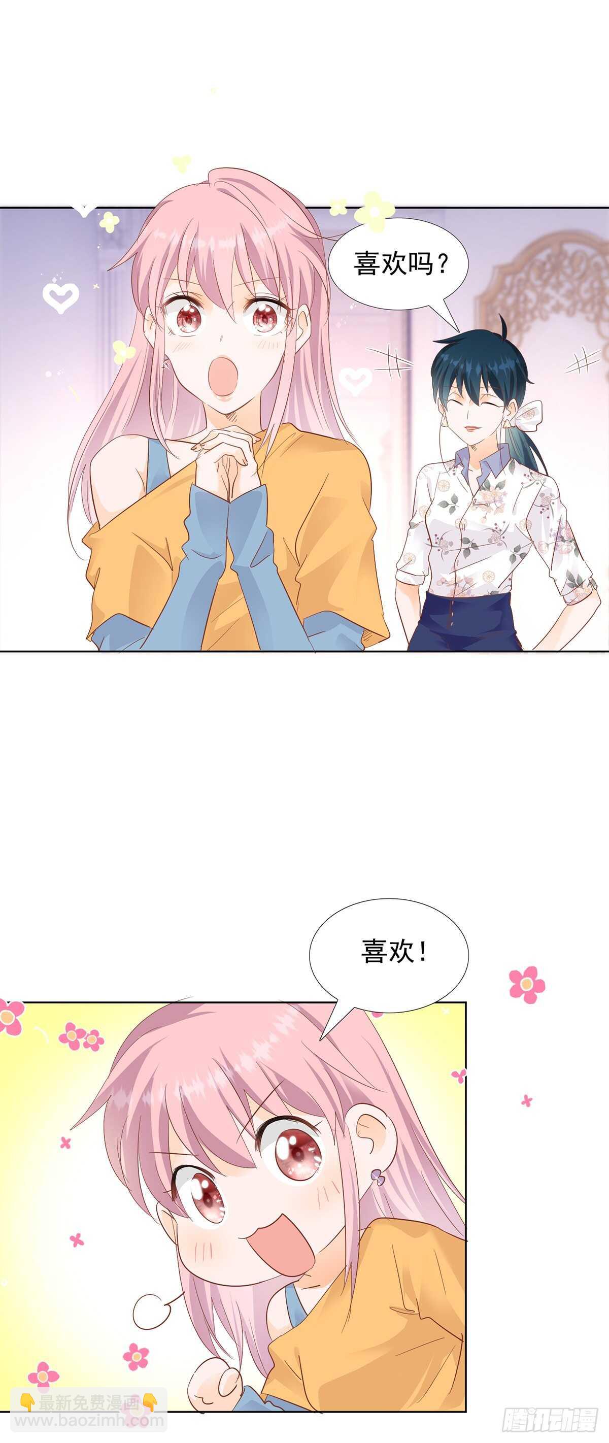 《推倒总裁的一千种姿势（推到他）》全世界最美的婚纱 第9页