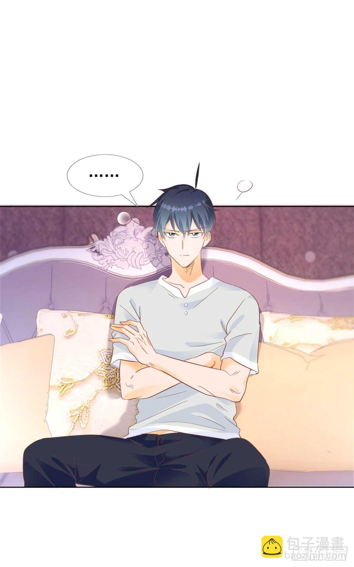 《推倒总裁的一千种姿势（推到他）》察觉不妙 第21页