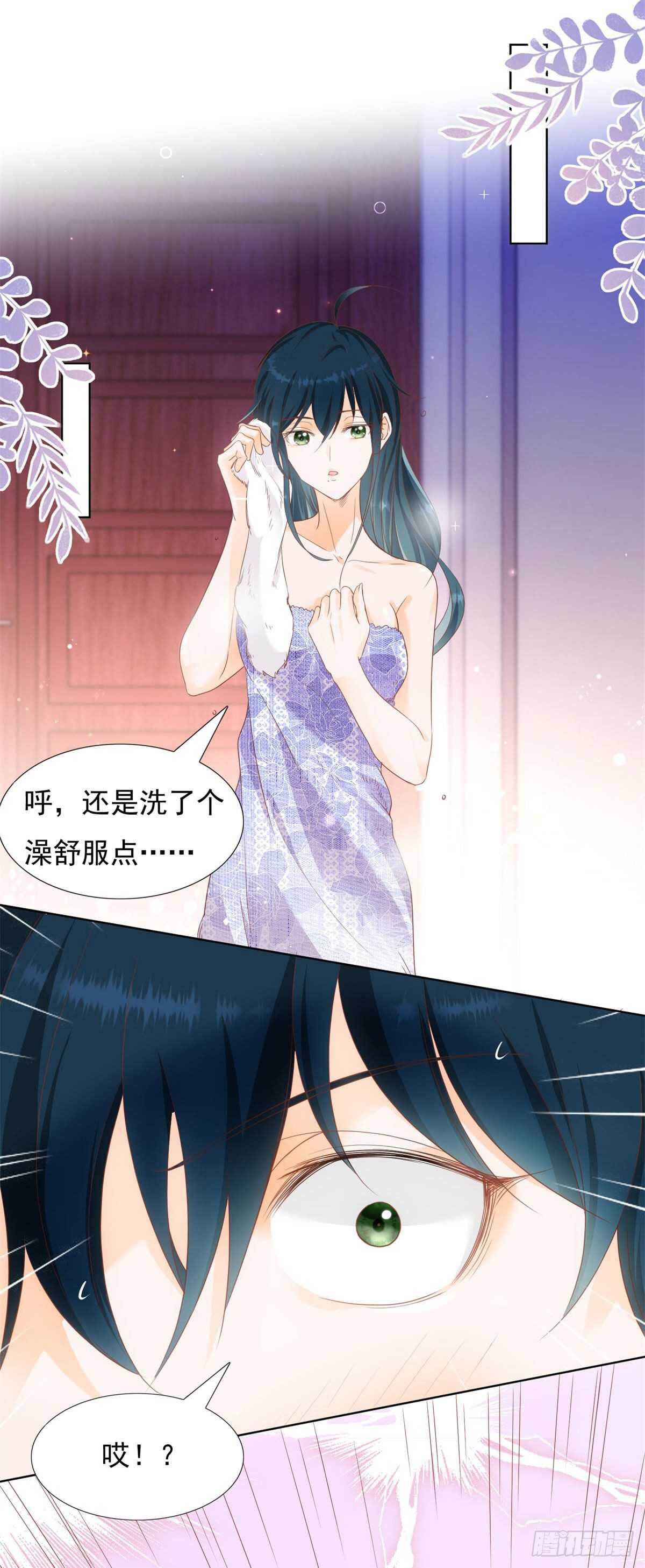 《推倒总裁的一千种姿势（推到他）》果然是在装睡 第19页
