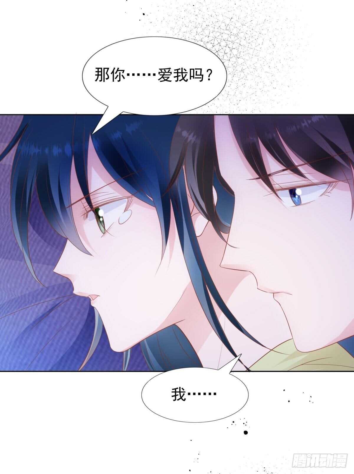《推倒总裁的一千种姿势（推到他）》晚上不许出去！ 第7页