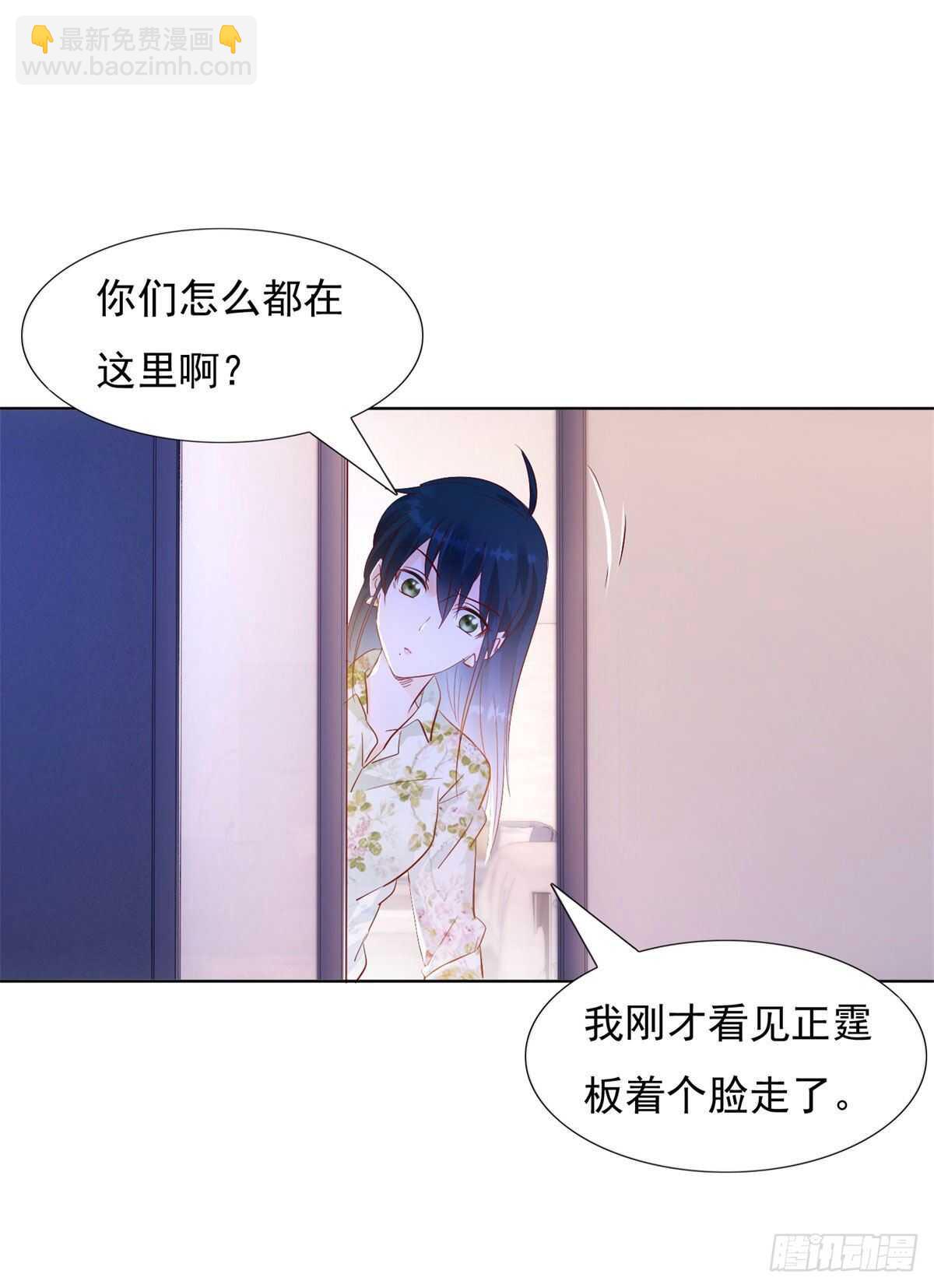 《推倒总裁的一千种姿势（推到他）》为什么离开我 第19页