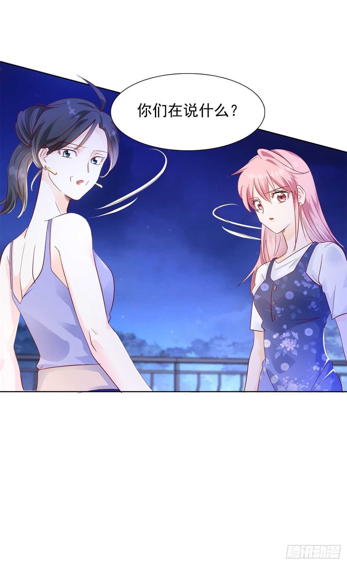 《推倒总裁的一千种姿势（推到他）》为什么离开我 第8页
