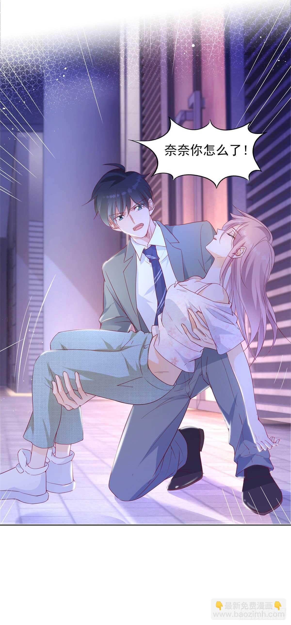 《推倒总裁的一千种姿势（推到他）》奈奈在车库昏倒 第10页