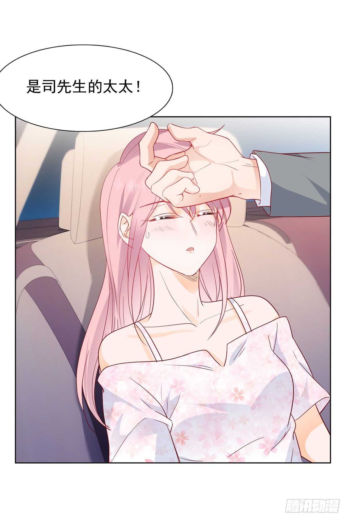 《推倒总裁的一千种姿势（推到他）》奈奈在车库昏倒 第14页
