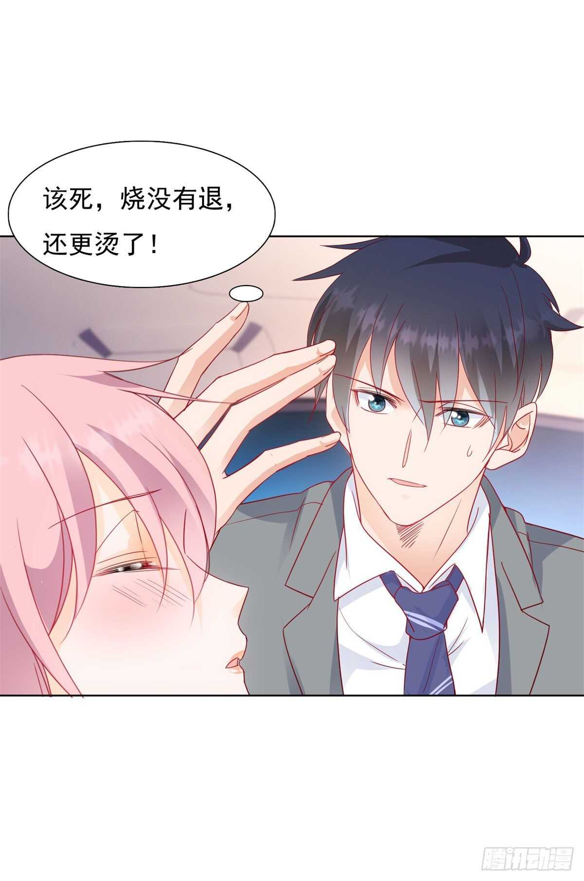 《推倒总裁的一千种姿势（推到他）》奈奈在车库昏倒 第15页