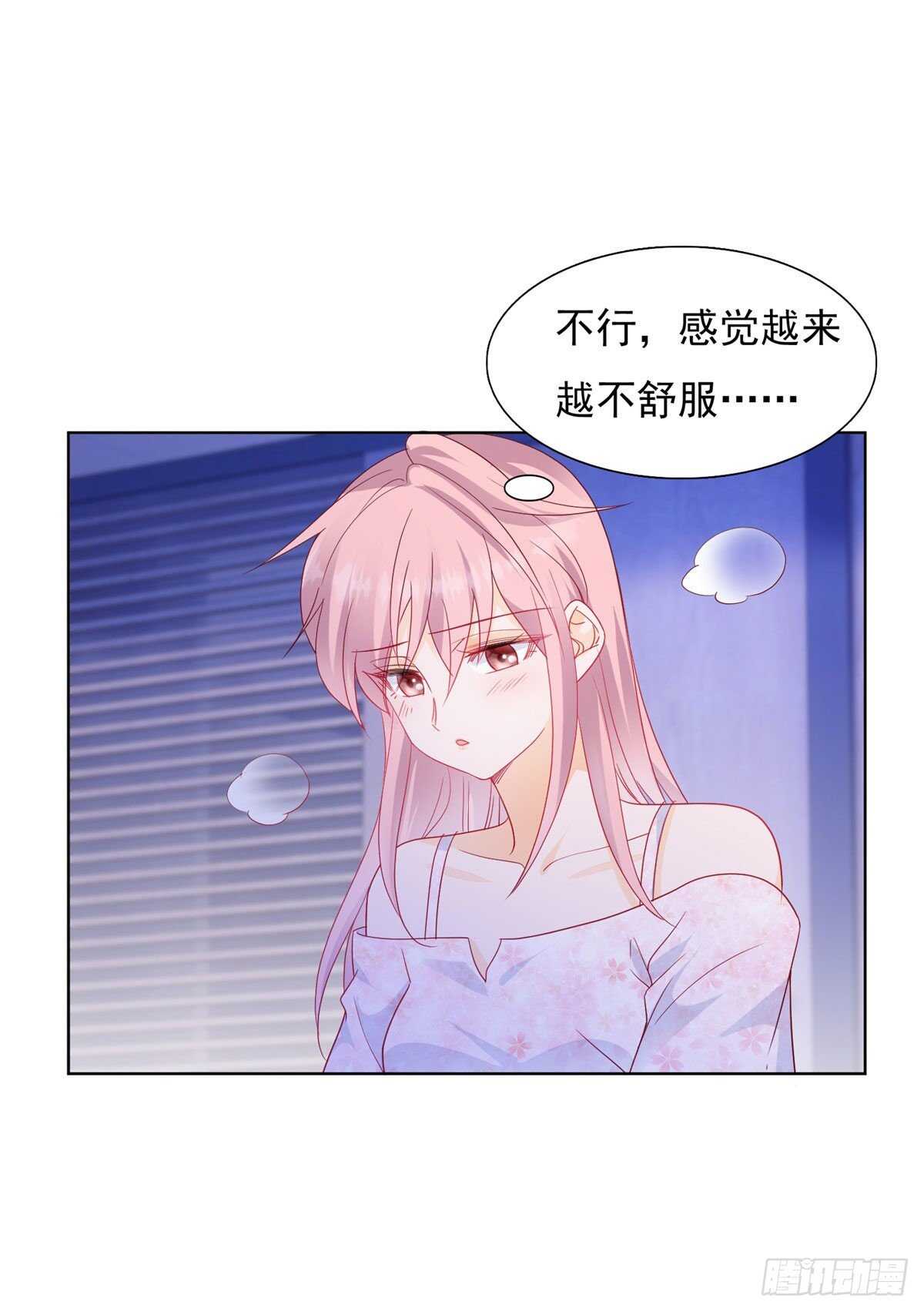 《推倒总裁的一千种姿势（推到他）》奈奈在车库昏倒 第7页