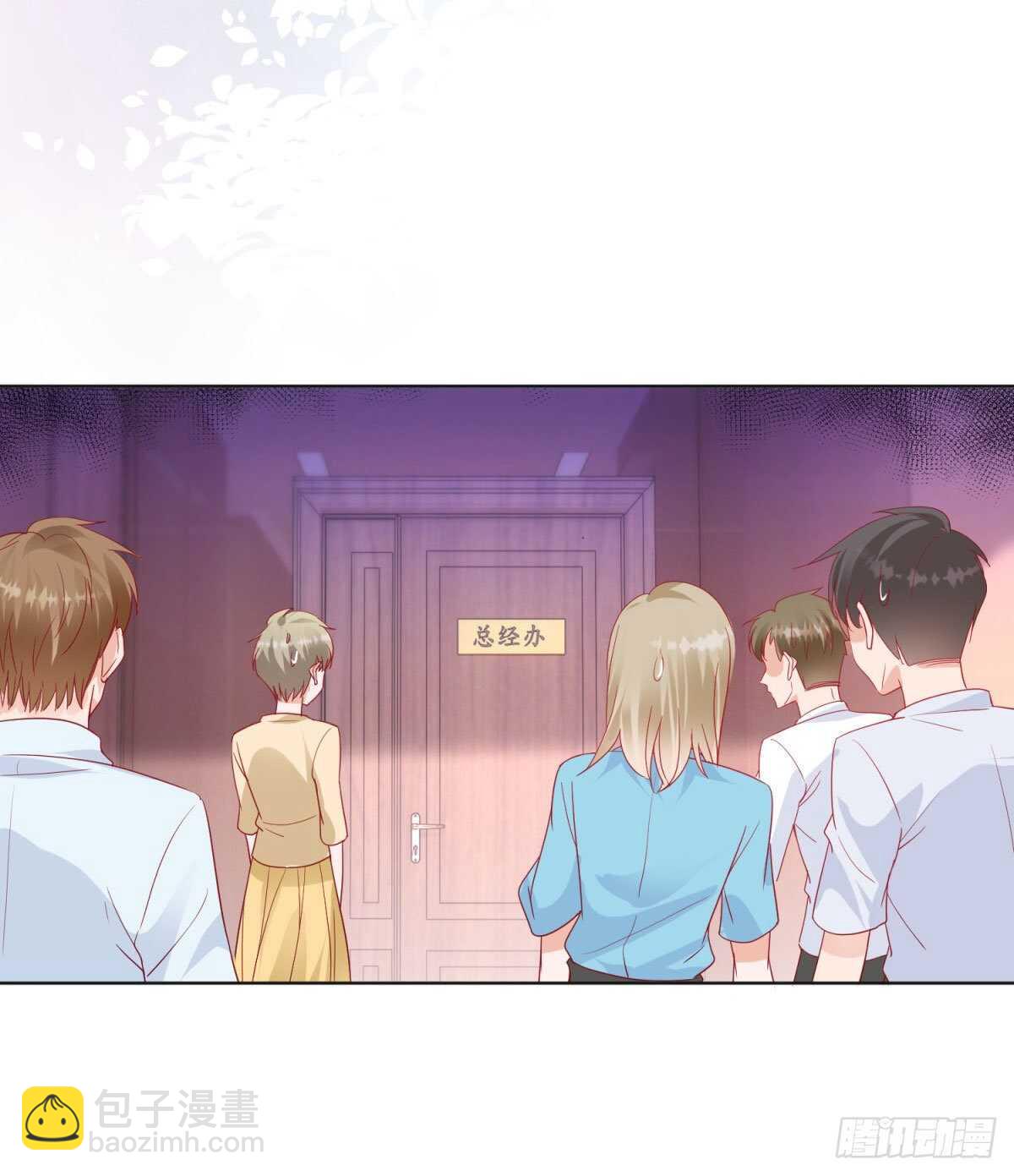 《推倒总裁的一千种姿势（推到他）》买你一辈子 第19页