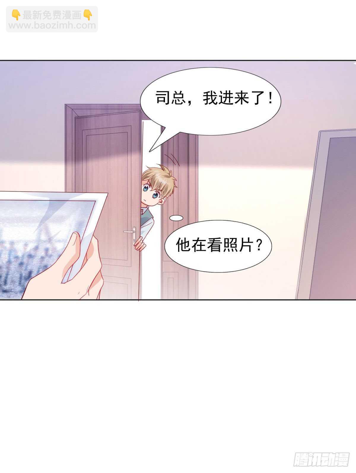 《推倒总裁的一千种姿势（推到他）》买你一辈子 第22页