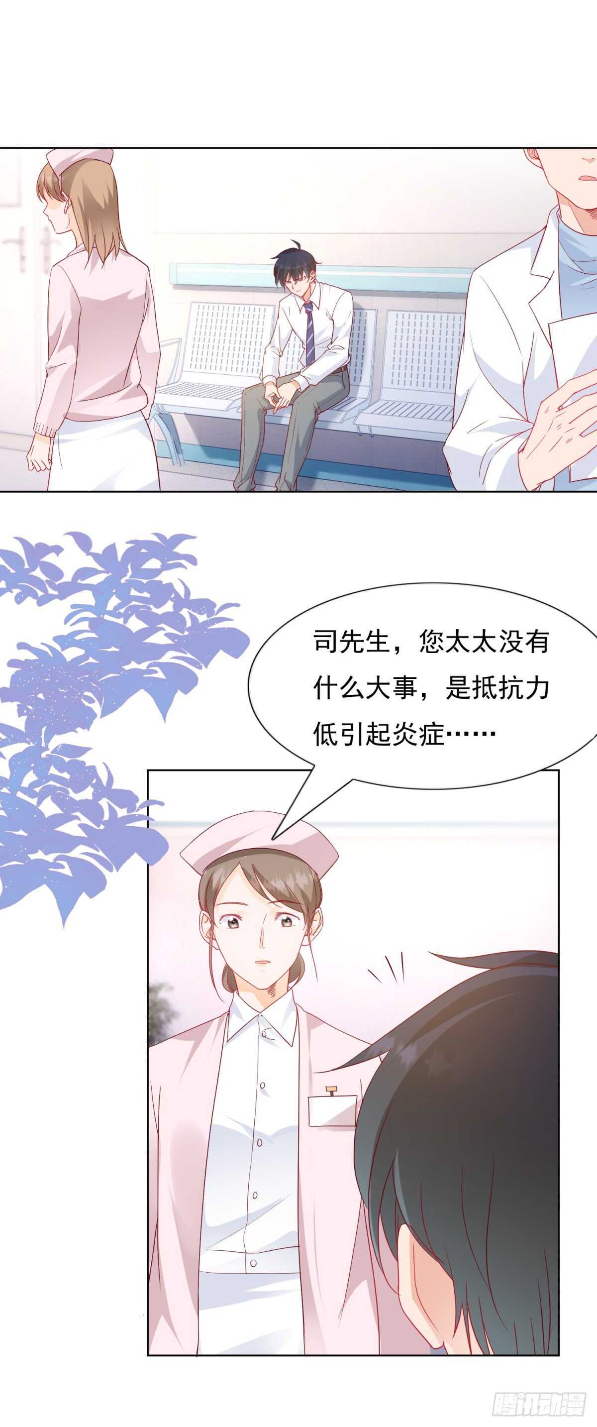 《推倒总裁的一千种姿势（推到他）》入学仪式上的一见钟情 第2页