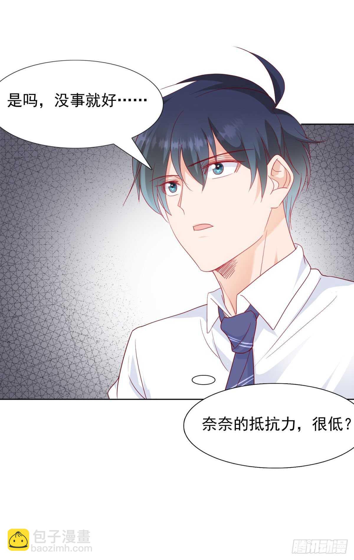 《推倒总裁的一千种姿势（推到他）》入学仪式上的一见钟情 第3页