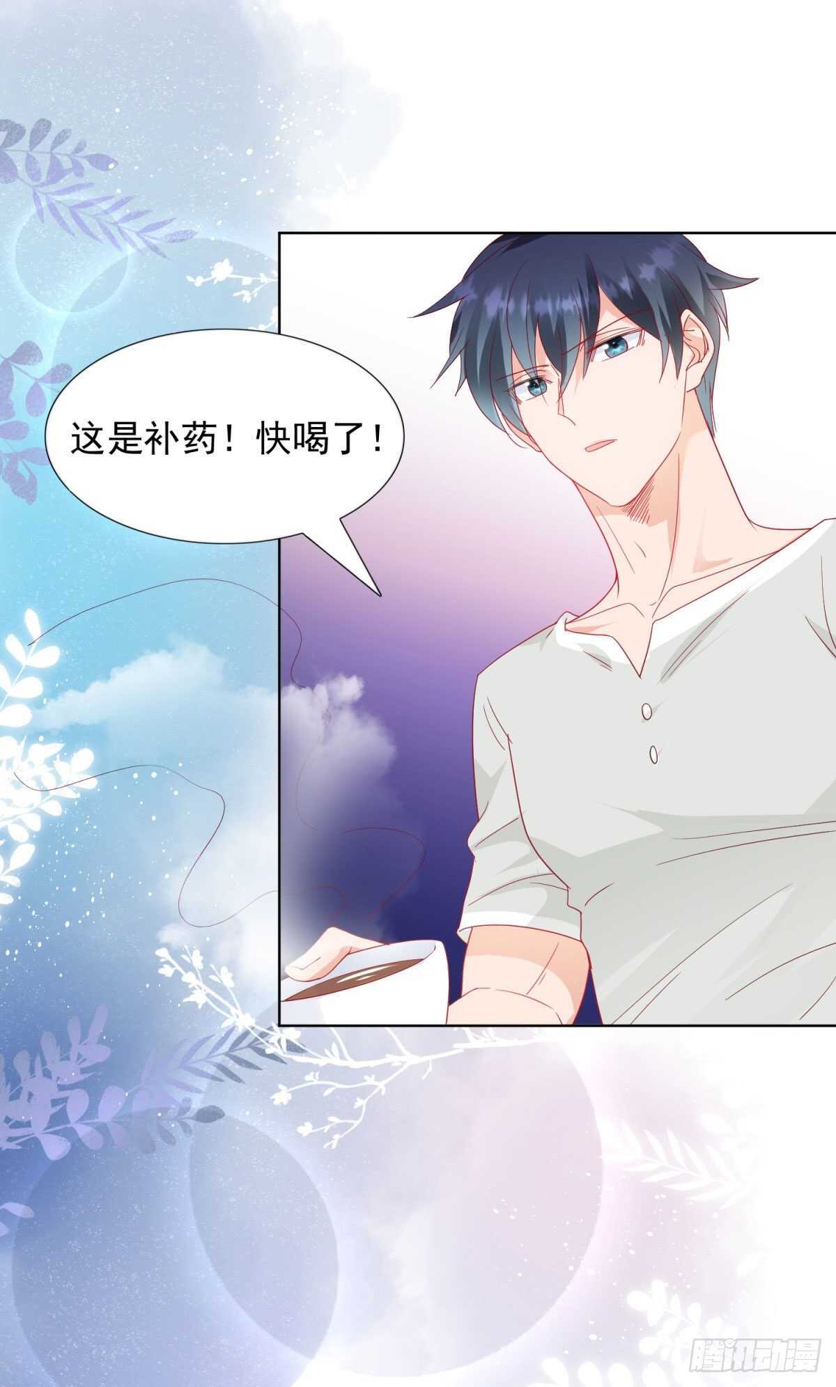《推倒总裁的一千种姿势（推到他）》没病乱吃药？ 第9页