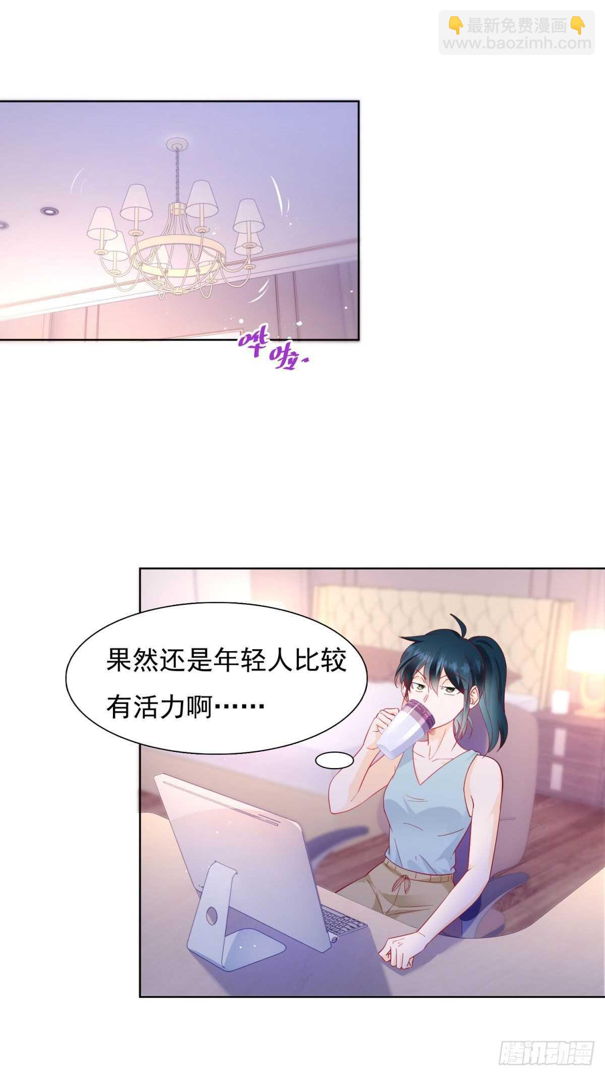 《推倒总裁的一千种姿势（推到他）》你有没有爱过我 第12页