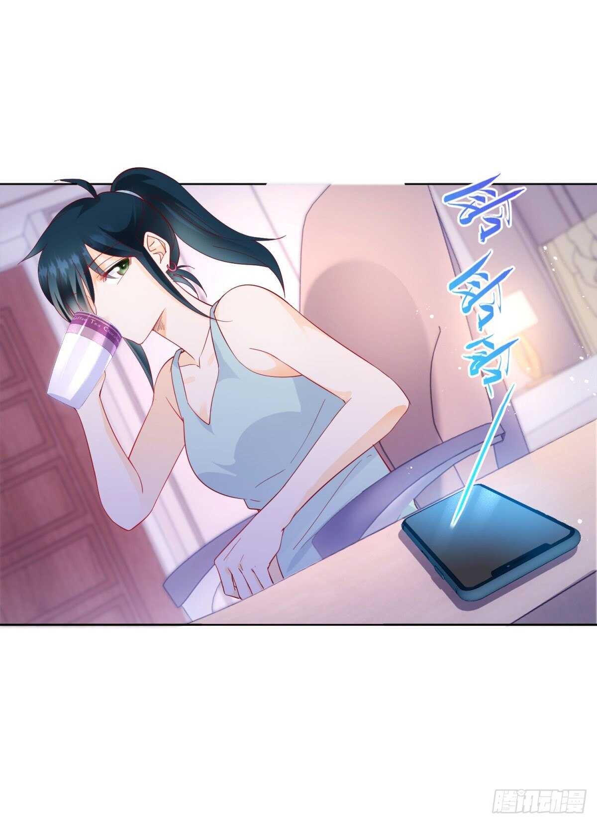 《推倒总裁的一千种姿势（推到他）》你有没有爱过我 第13页