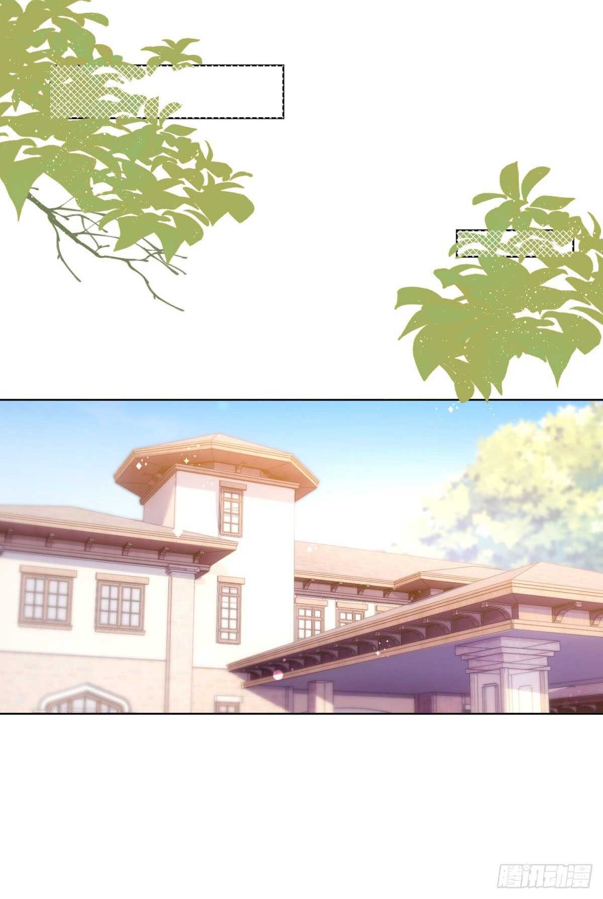 《推倒总裁的一千种姿势（推到他）》唯一爱过的人 第12页