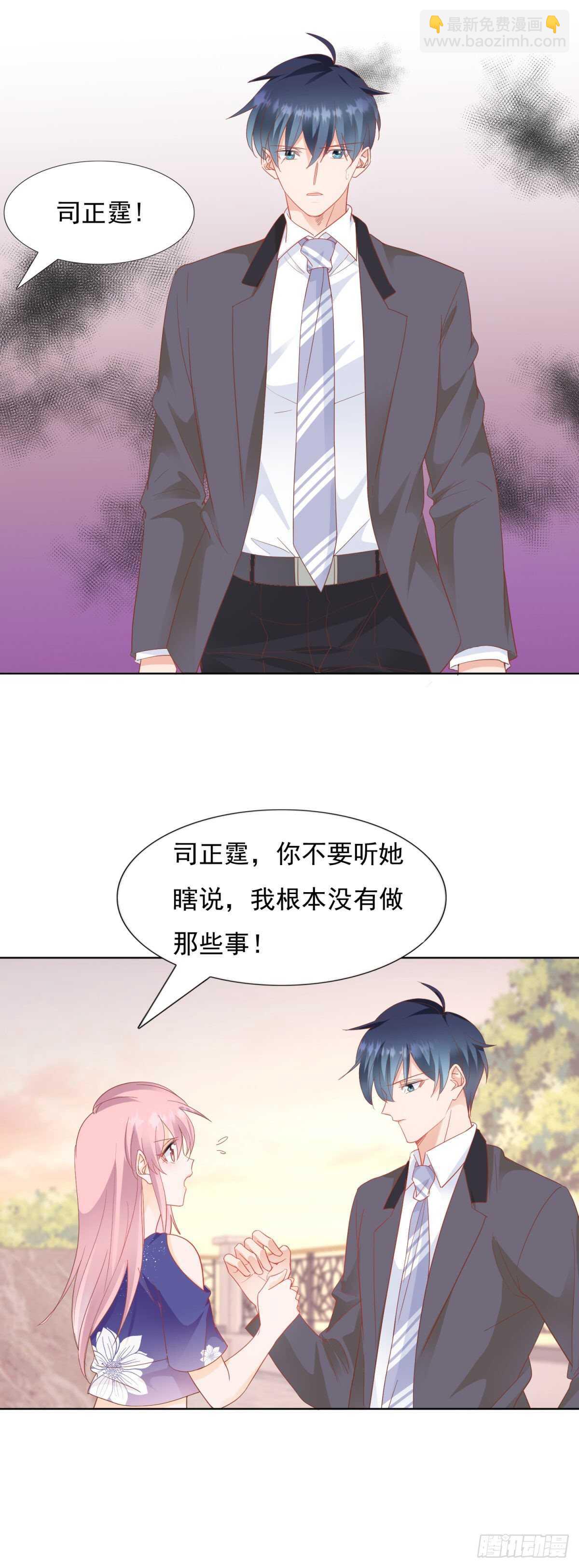 《推倒总裁的一千种姿势（推到他）》抄袭的证据被发现 第6页