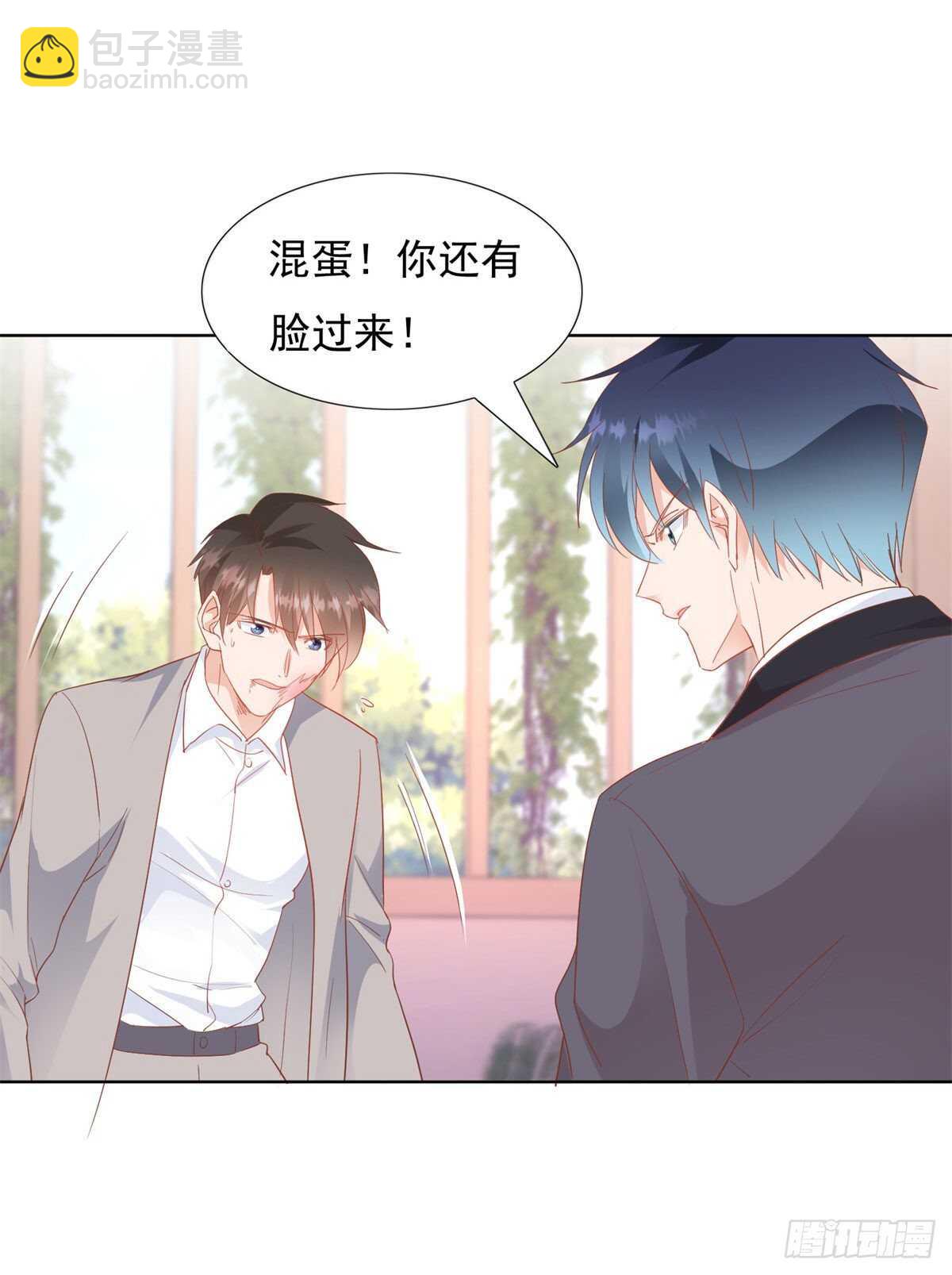 《推倒总裁的一千种姿势（推到他）》老公，你真是太好了 第14页