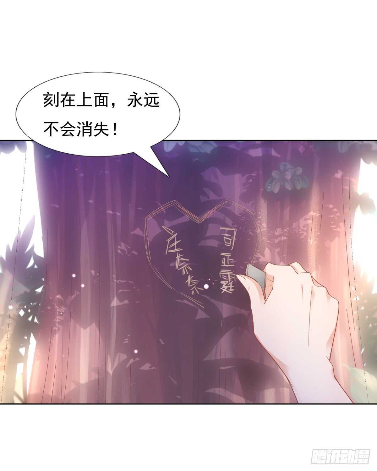《推倒总裁的一千种姿势（推到他）》校园爱情的回忆 第10页
