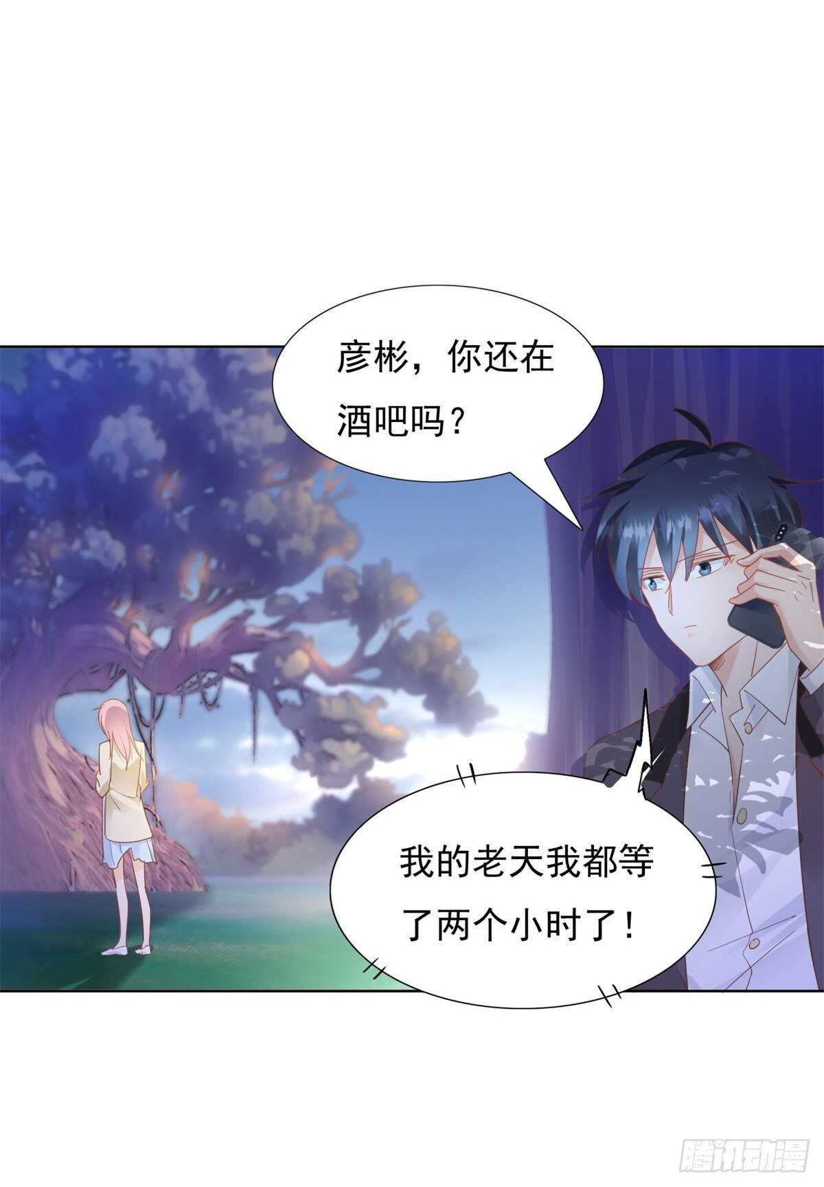 《推倒总裁的一千种姿势（推到他）》校园爱情的回忆 第12页