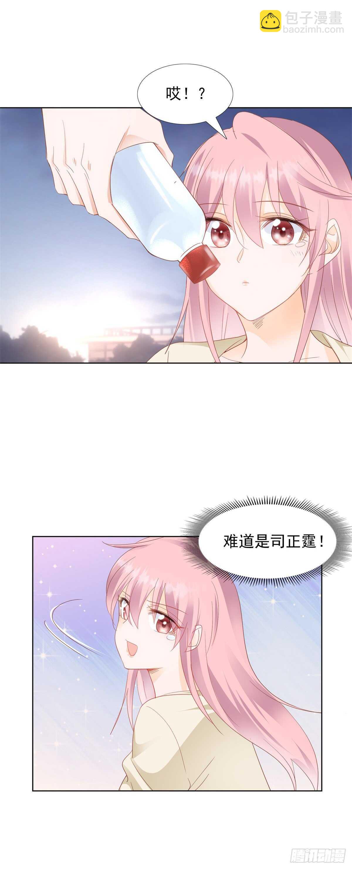 《推倒总裁的一千种姿势（推到他）》校园爱情的回忆 第15页