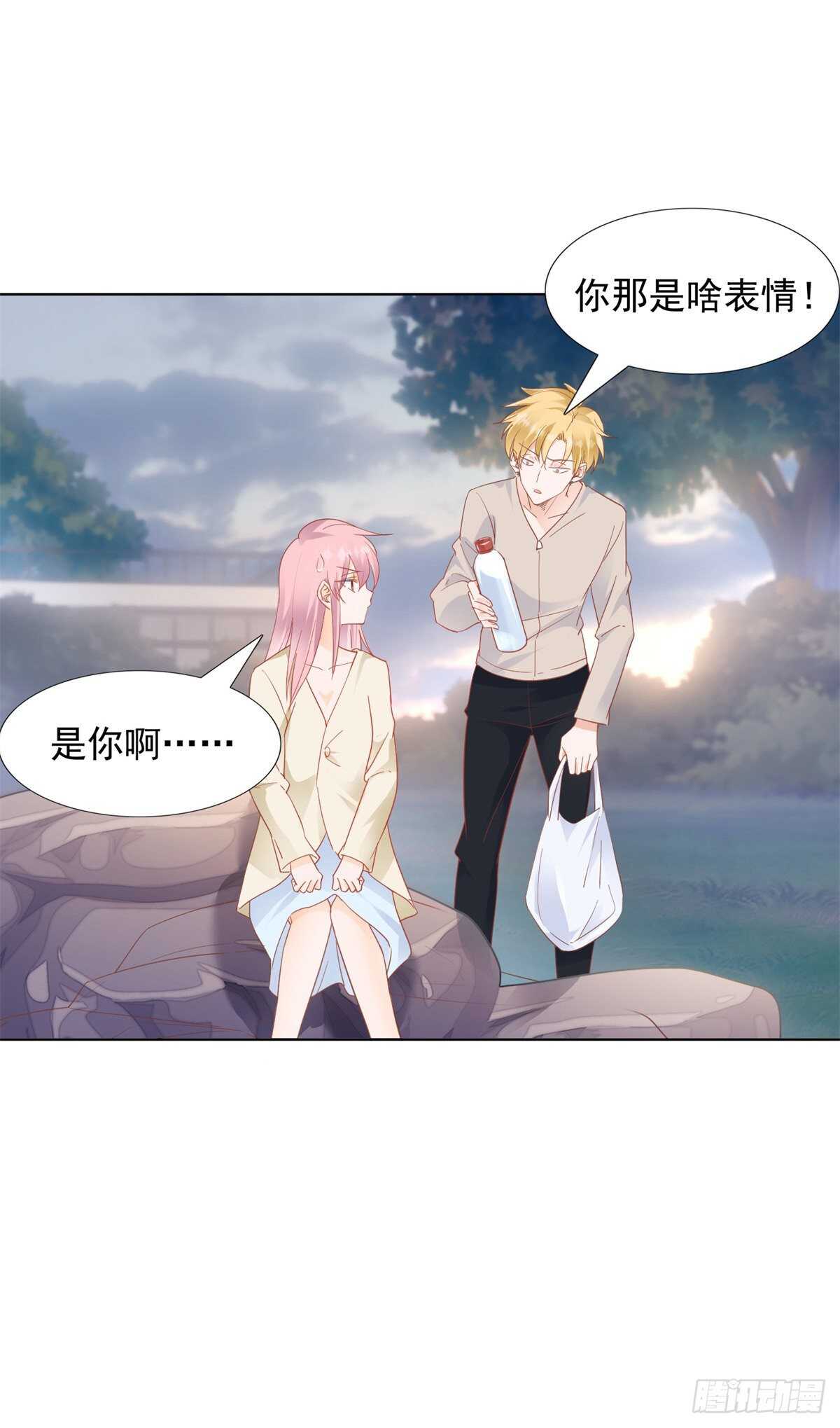 《推倒总裁的一千种姿势（推到他）》校园爱情的回忆 第16页