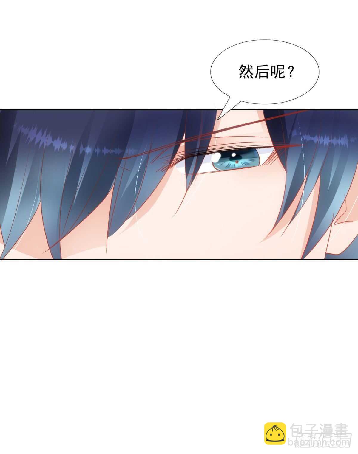 《推倒总裁的一千种姿势（推到他）》背叛 第11页