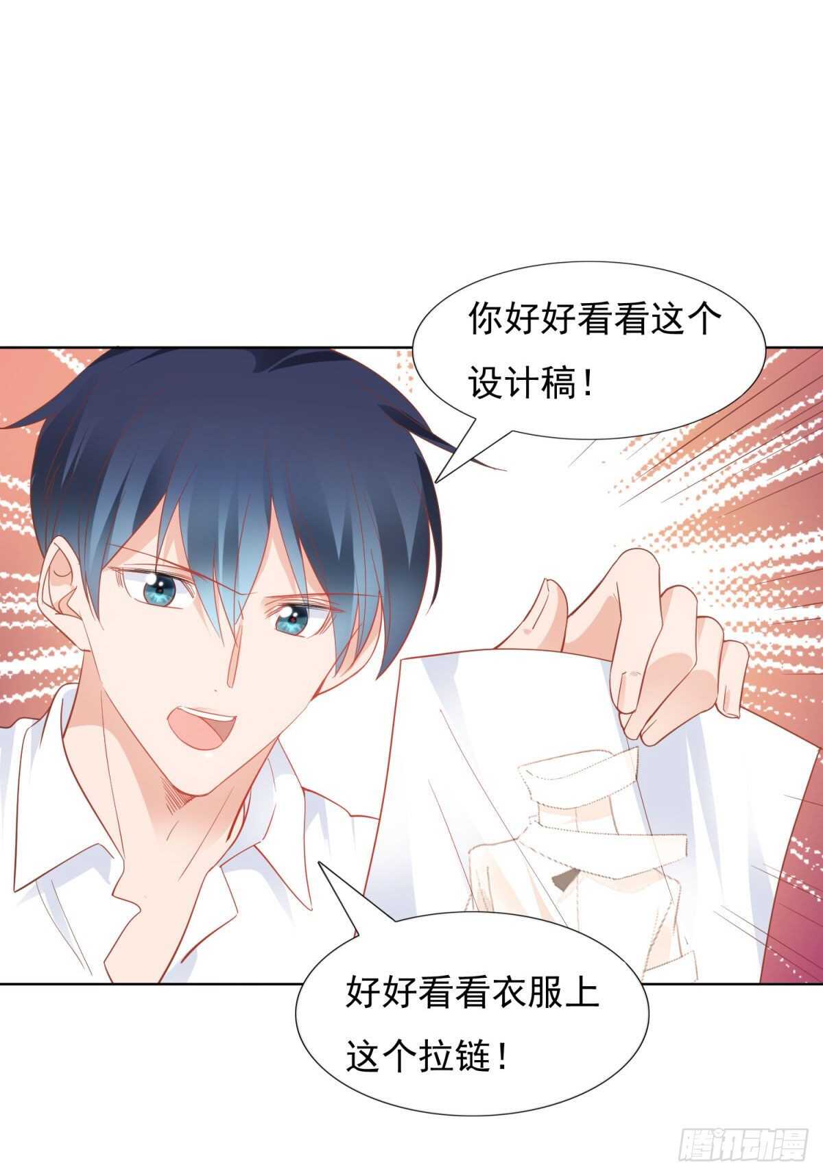 《推倒总裁的一千种姿势（推到他）》背叛 第15页