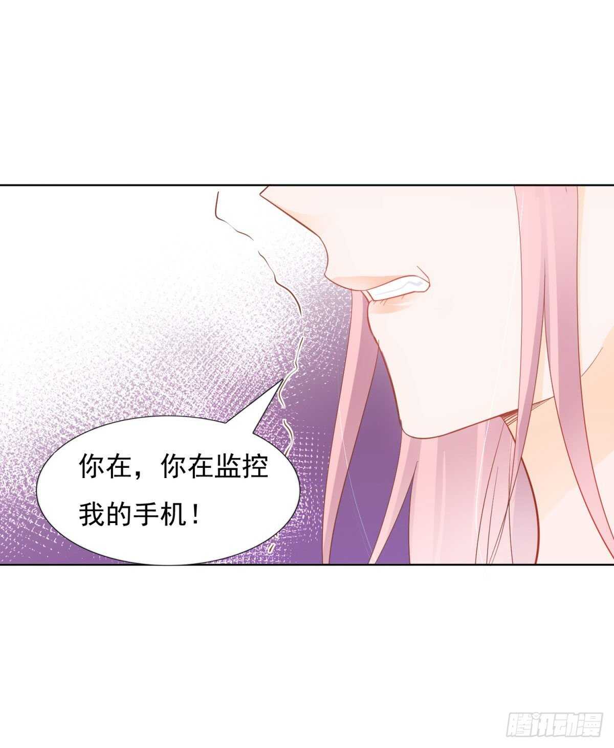 《推倒总裁的一千种姿势（推到他）》背叛 第23页