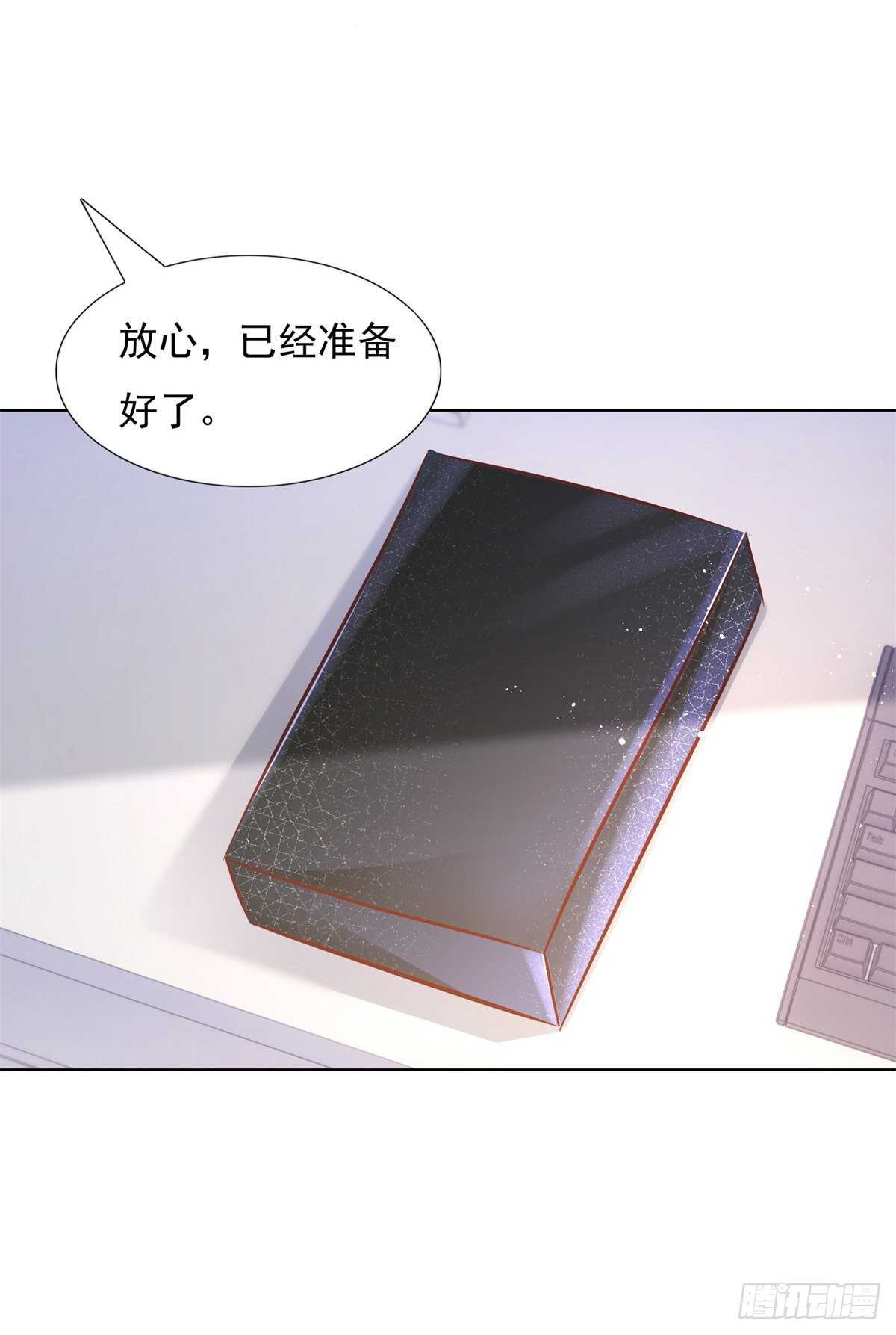 《推倒总裁的一千种姿势（推到他）》宁可坐牢也不逃跑 第15页