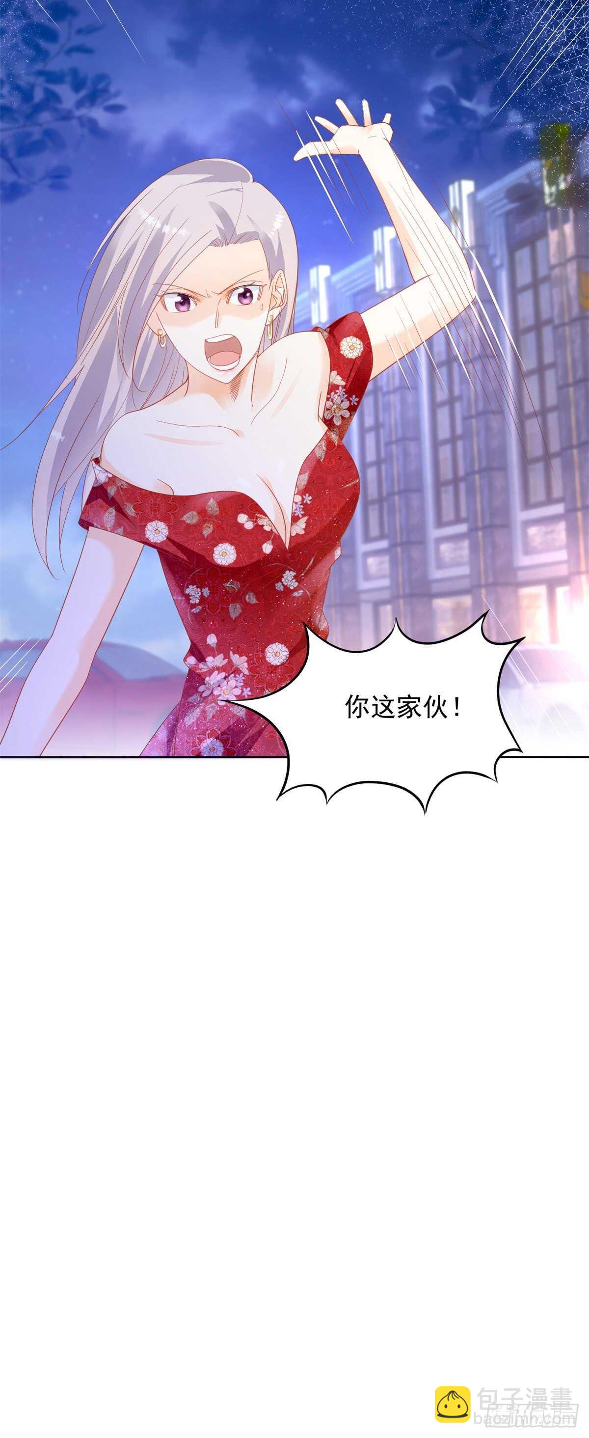 《推倒总裁的一千种姿势（推到他）》宁可坐牢也不逃跑 第19页