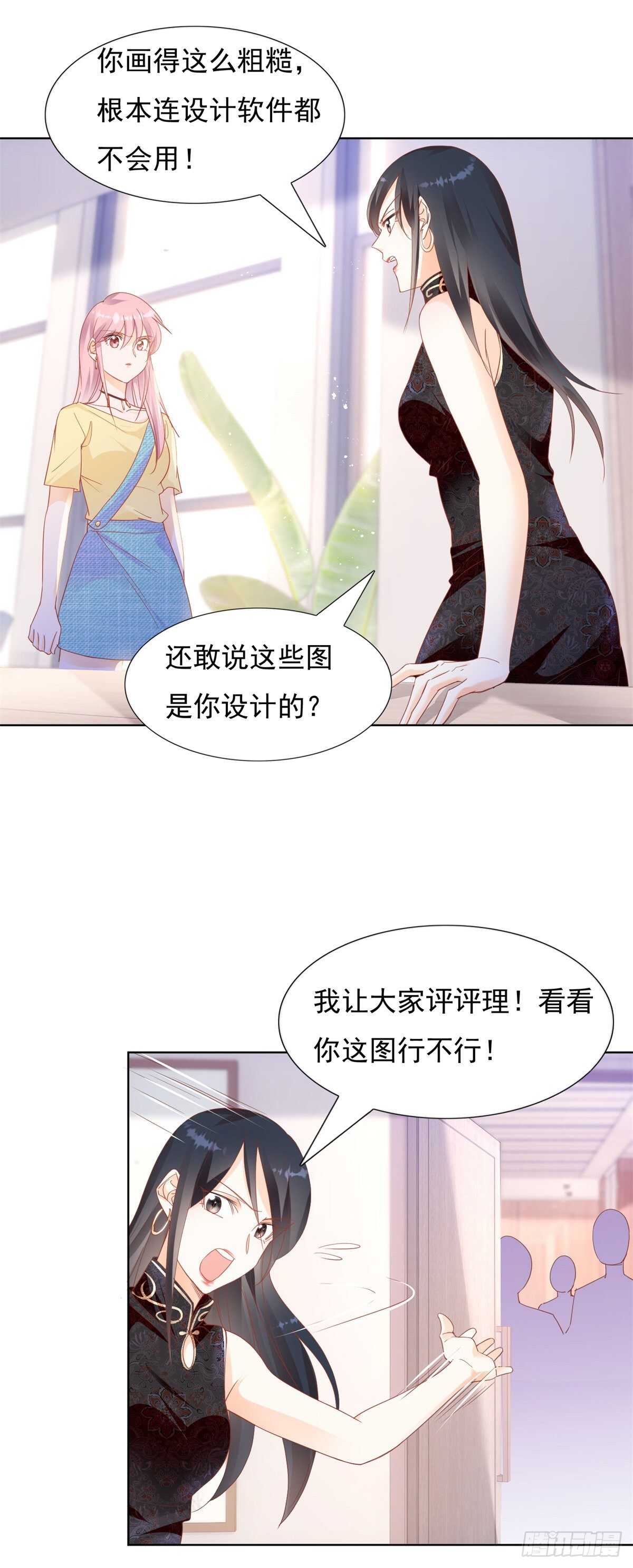 《推倒总裁的一千种姿势（推到他）》宁可坐牢也不逃跑 第2页