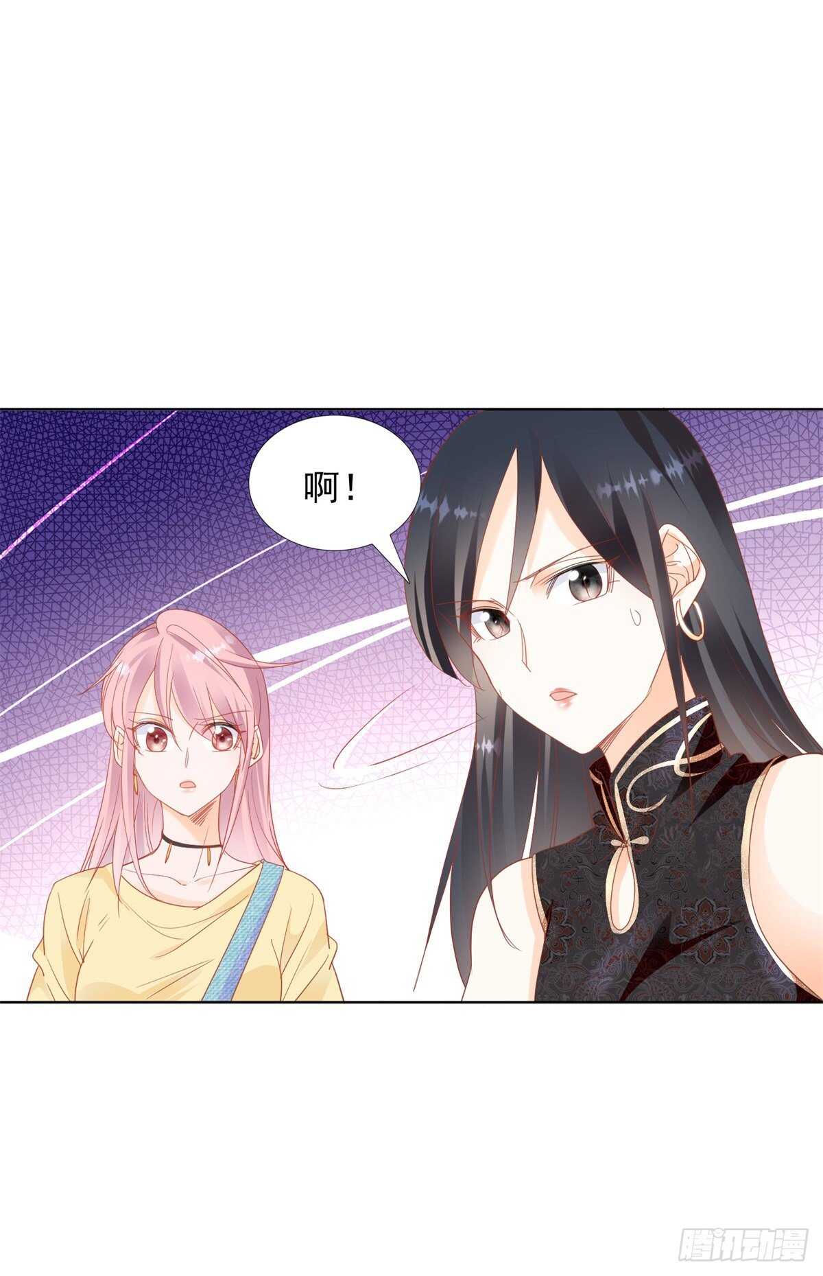 《推倒总裁的一千种姿势（推到他）》宁可坐牢也不逃跑 第3页