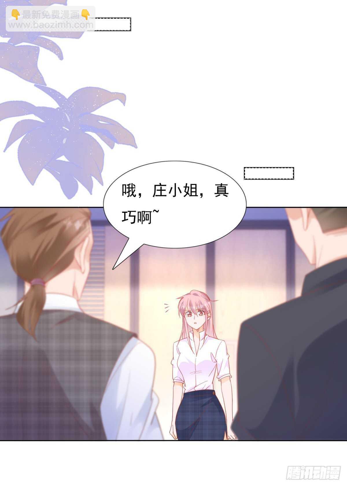 《推倒总裁的一千种姿势（推到他）》奈奈因抄袭入狱 第4页