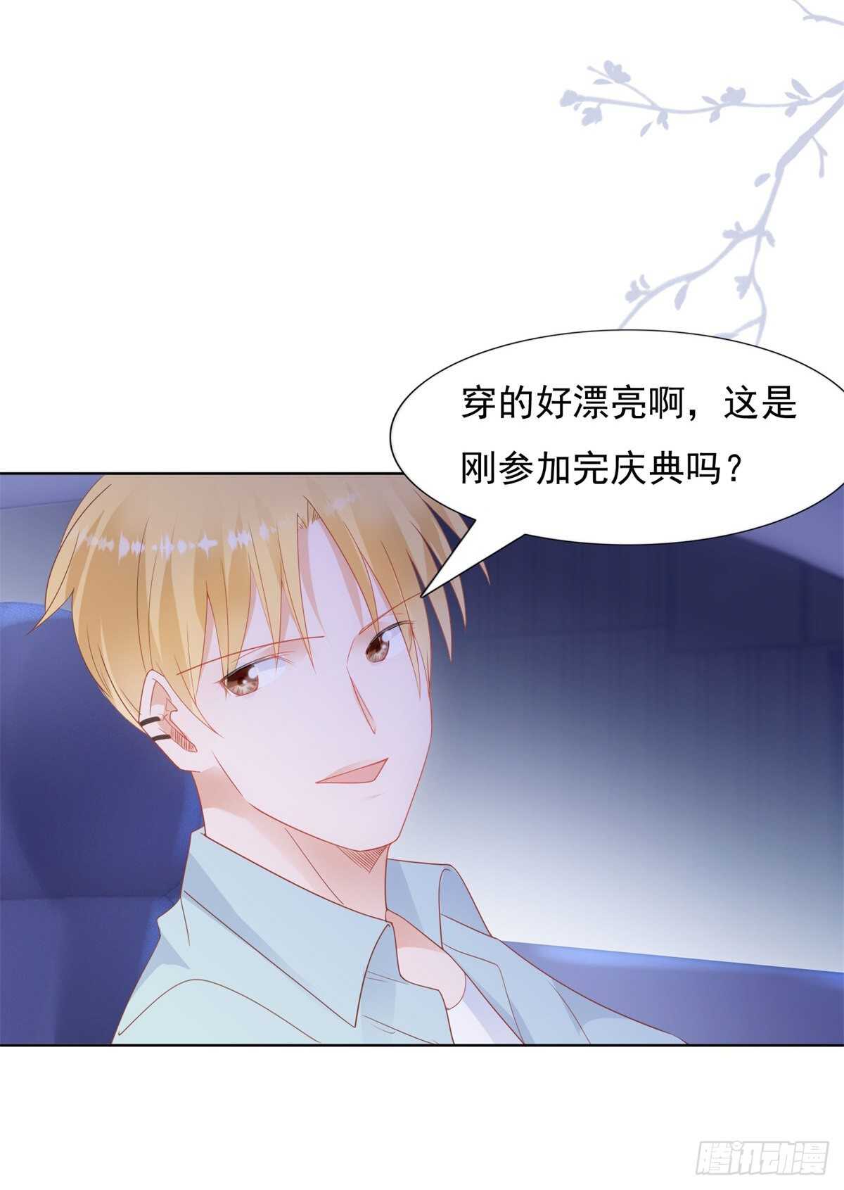 《推倒总裁的一千种姿势（推到他）》抄袭的真相 第16页
